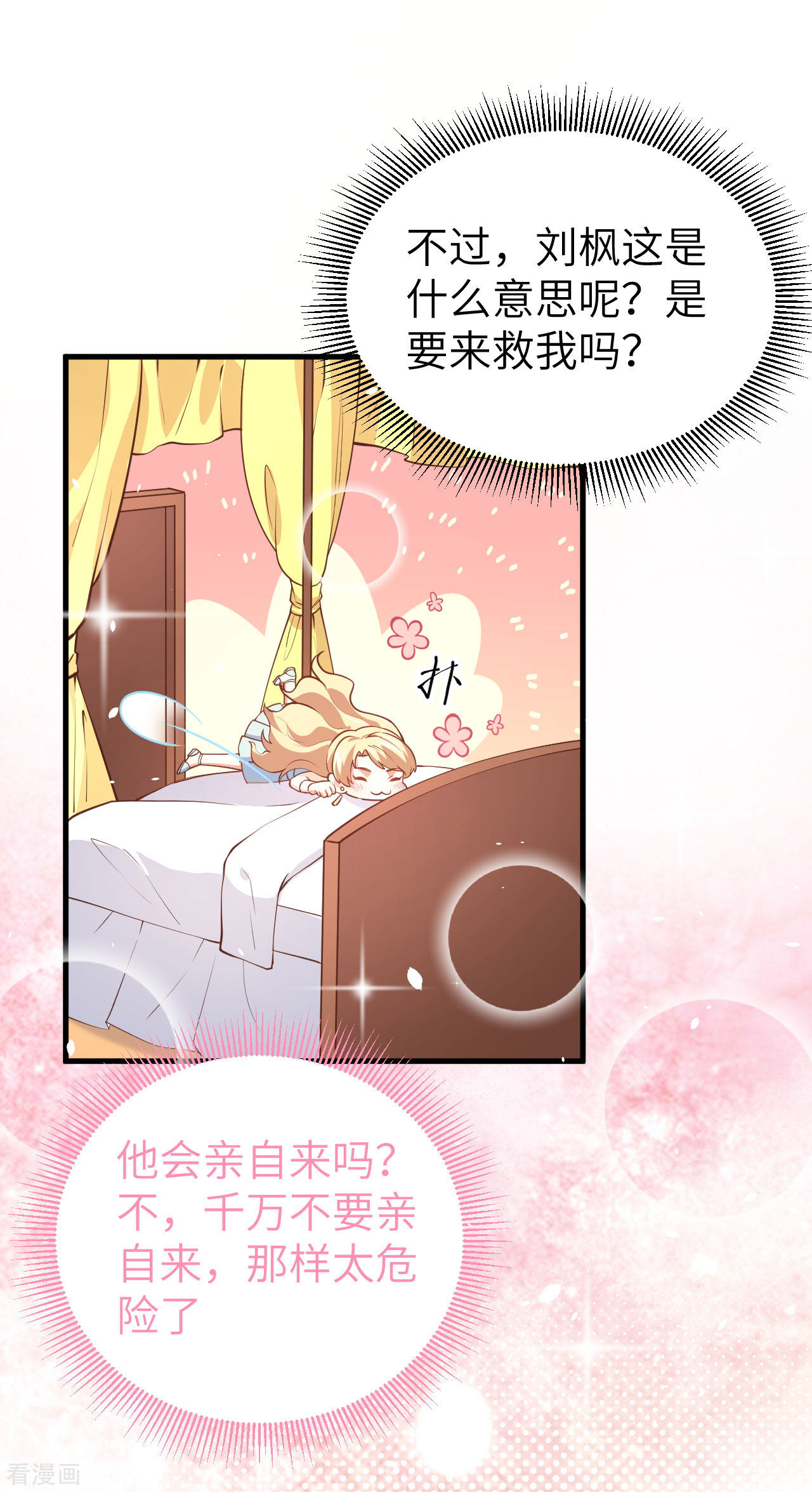 从今天开始当城主174话