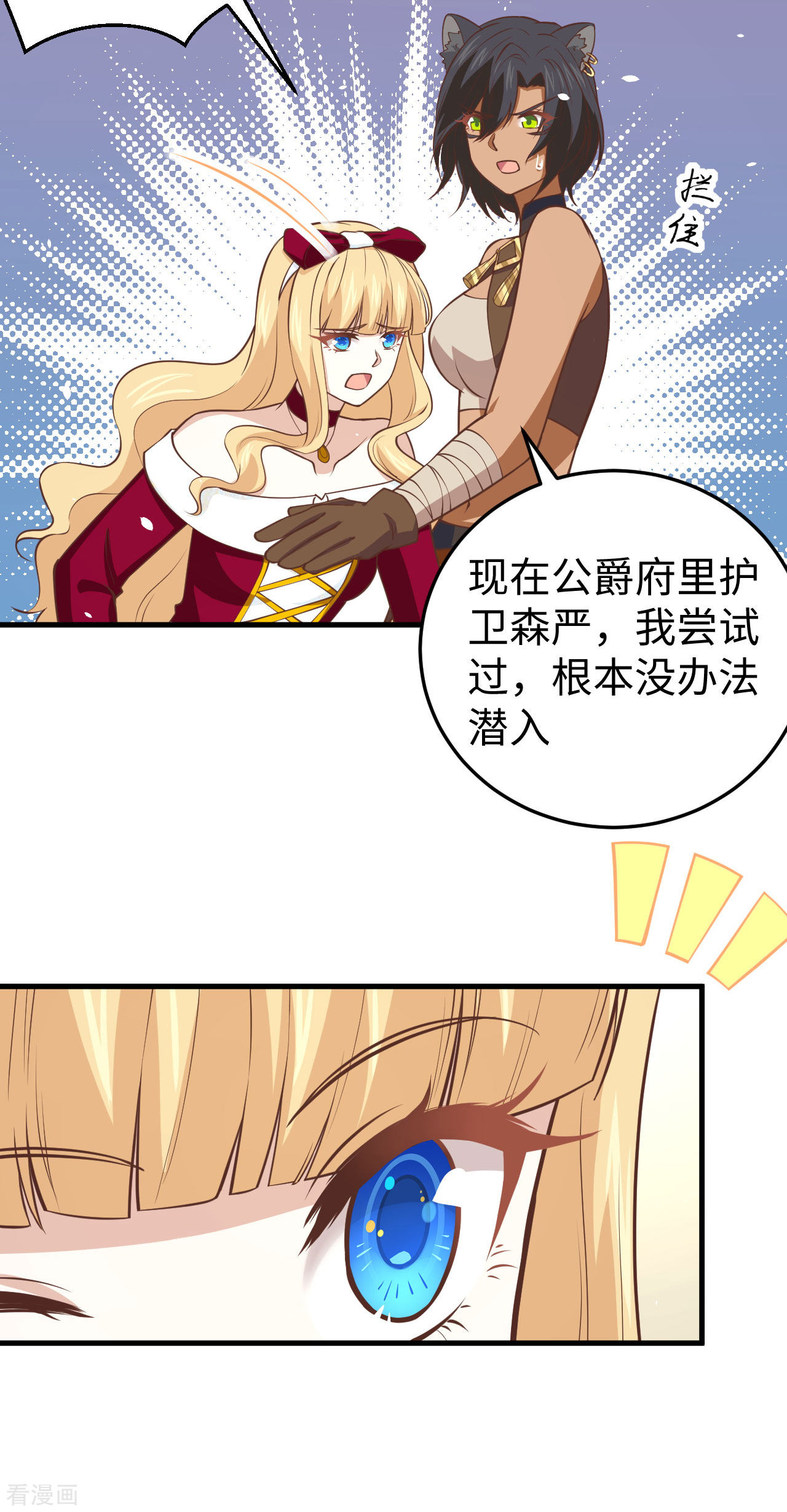 从今天开始当城主174话