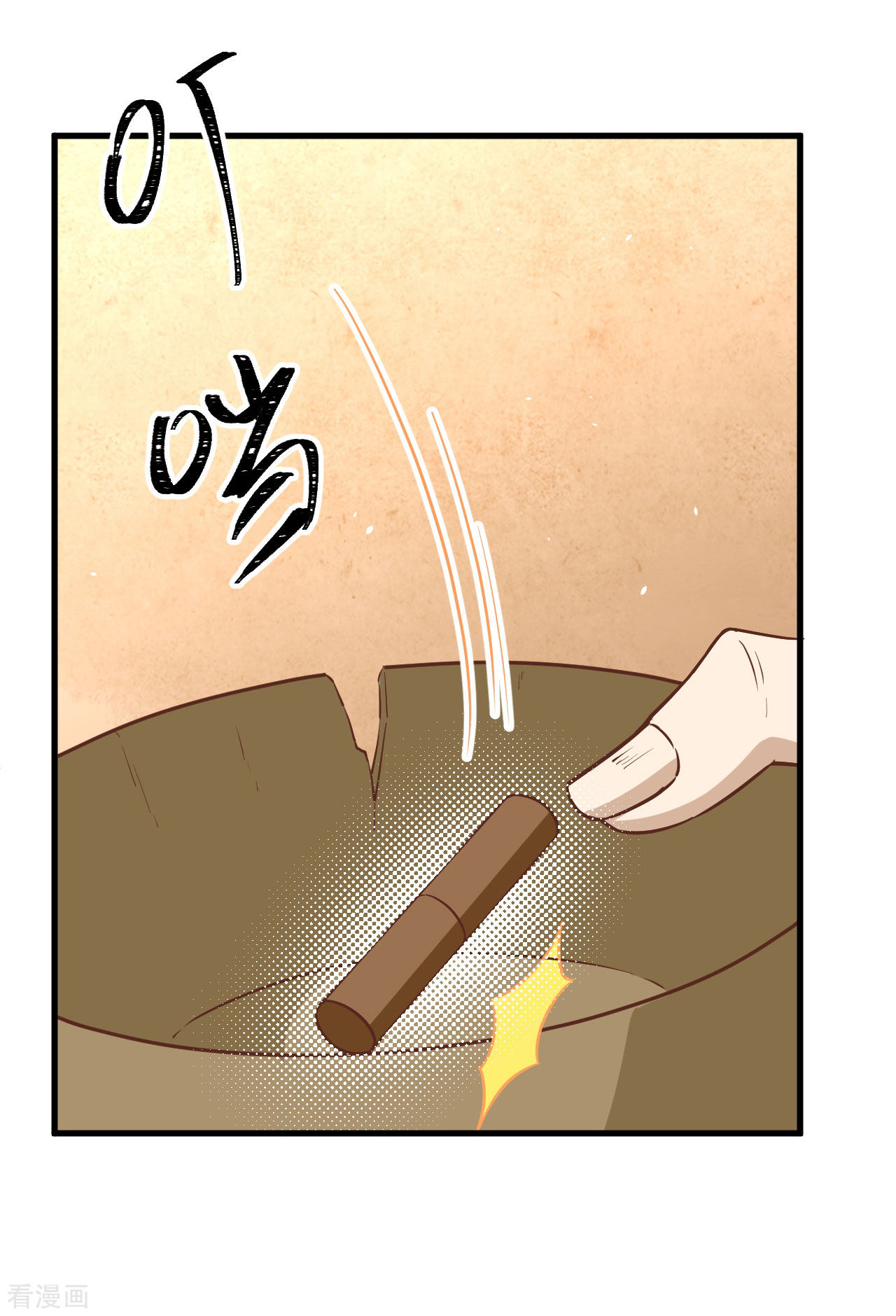 从今天开始当城主174话