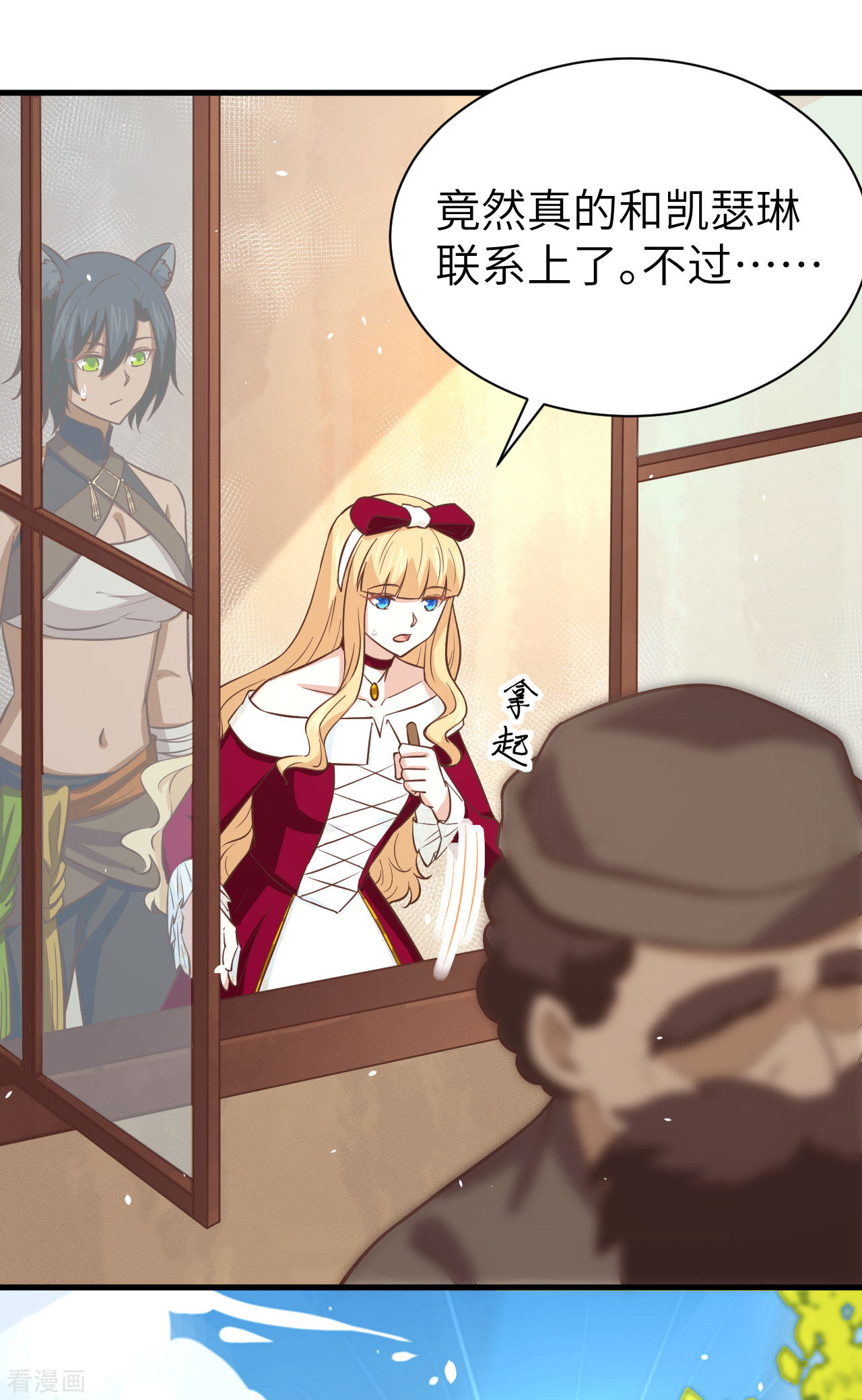 从今天开始当城主174话