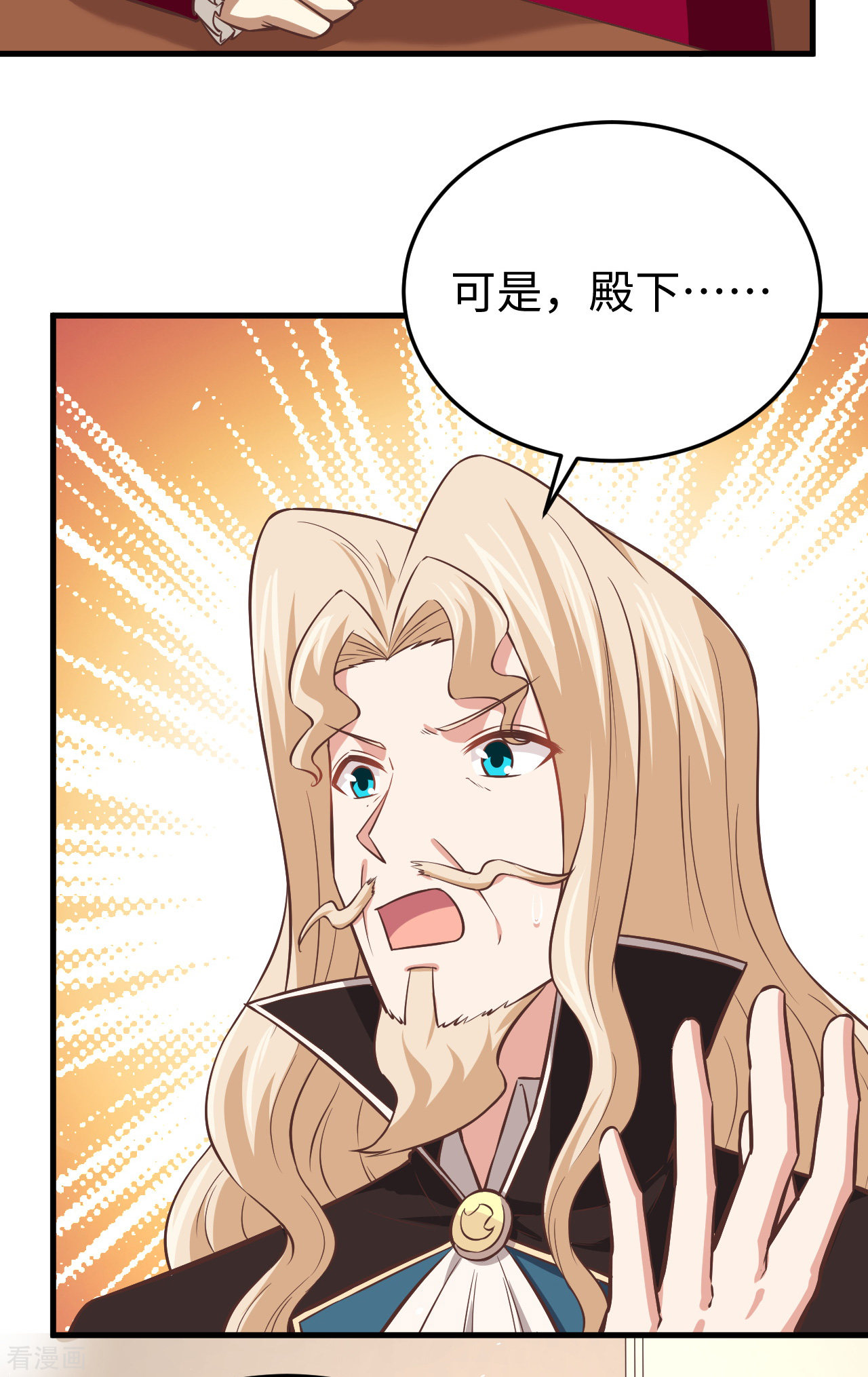 从今天开始当城主175话
