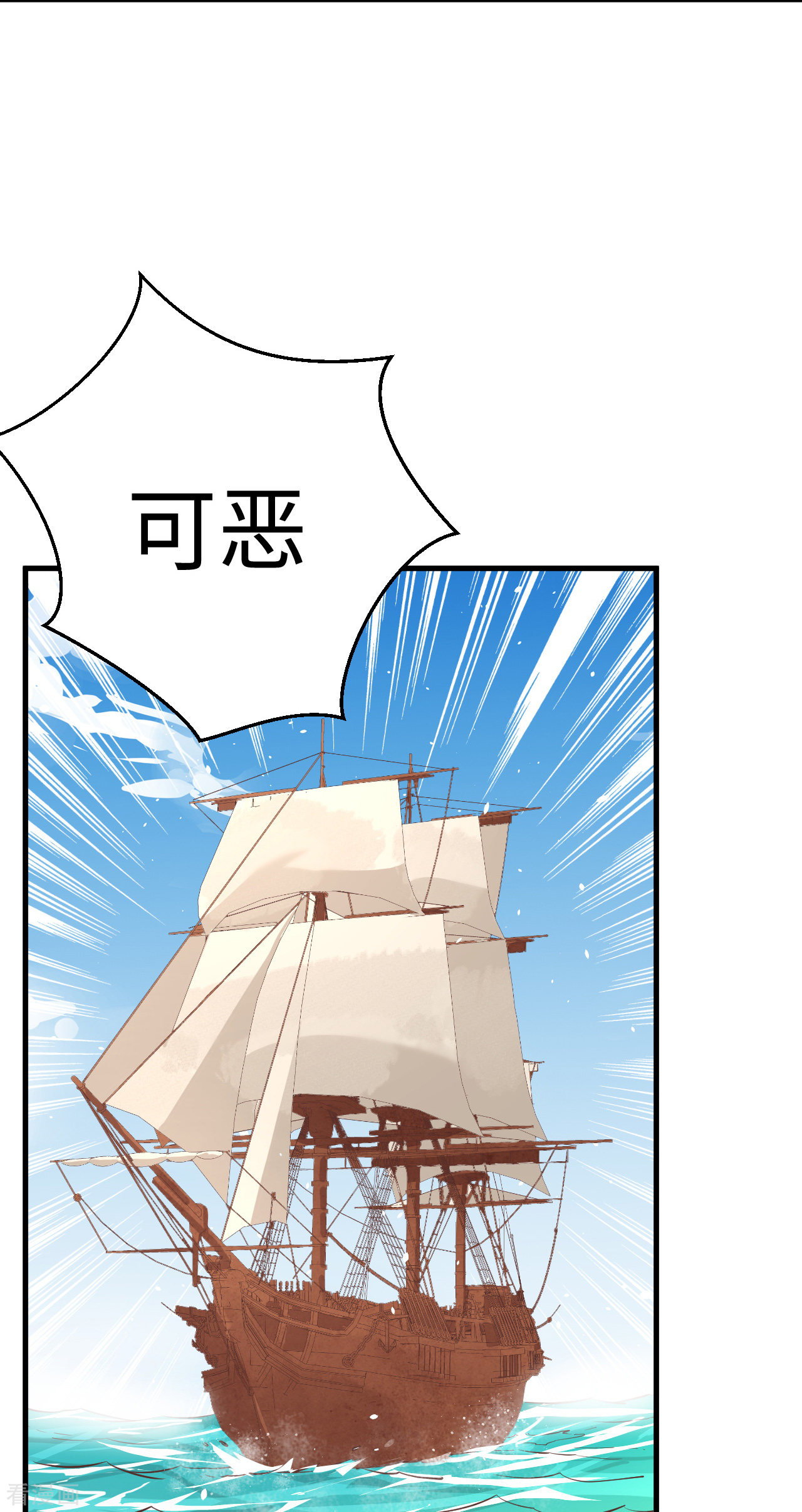 从今天开始当城主175话