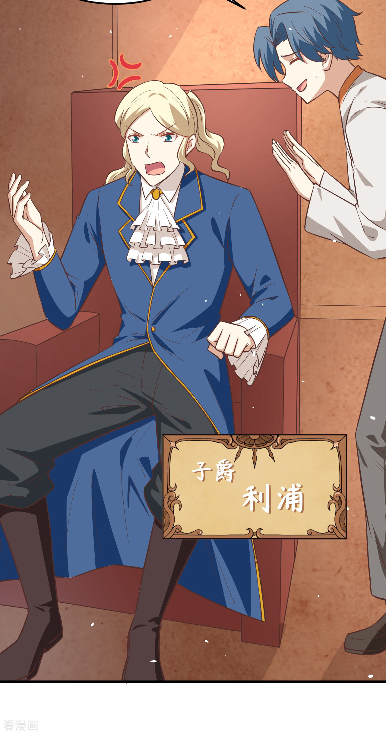 从今天开始当城主175话