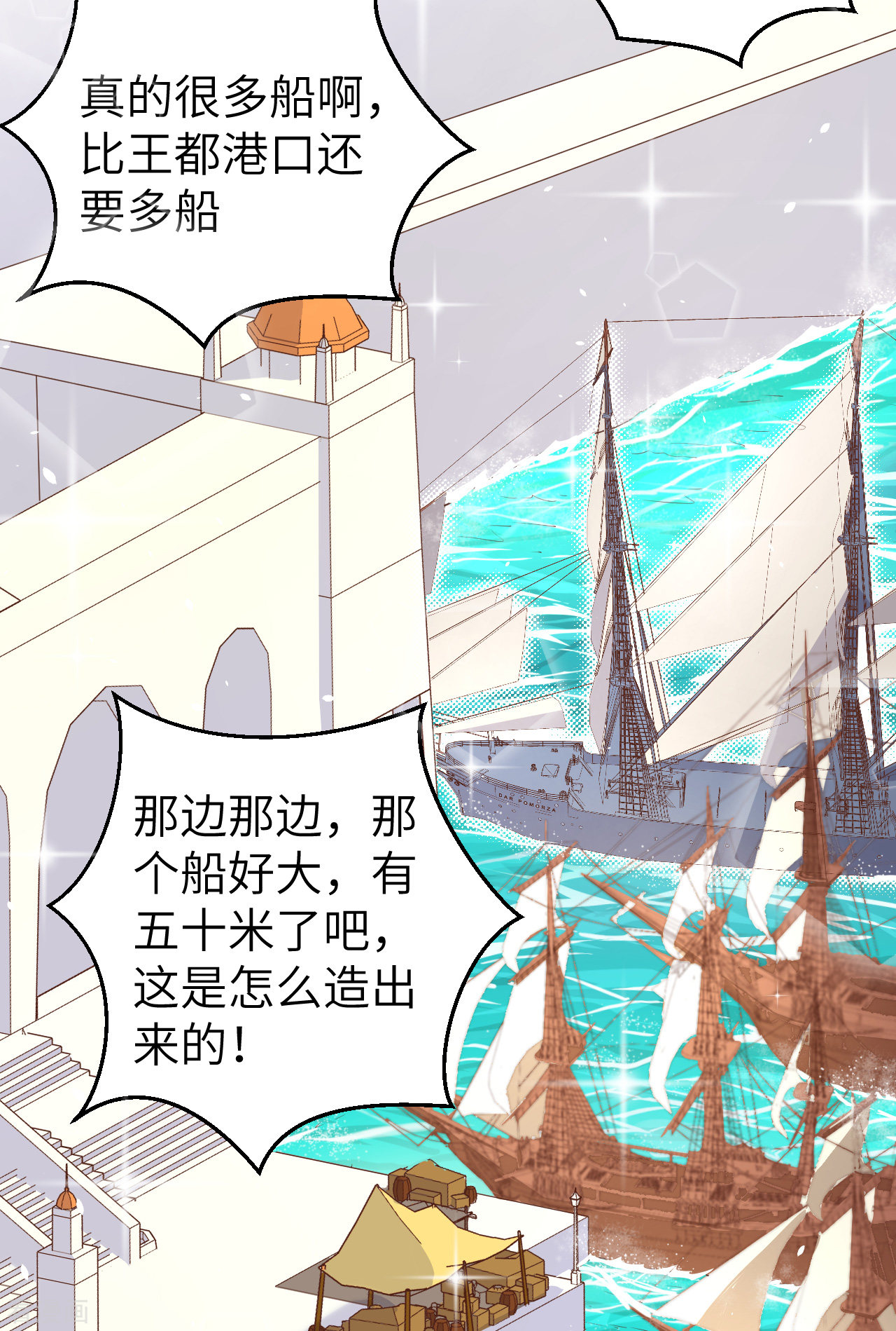 从今天开始当城主175话