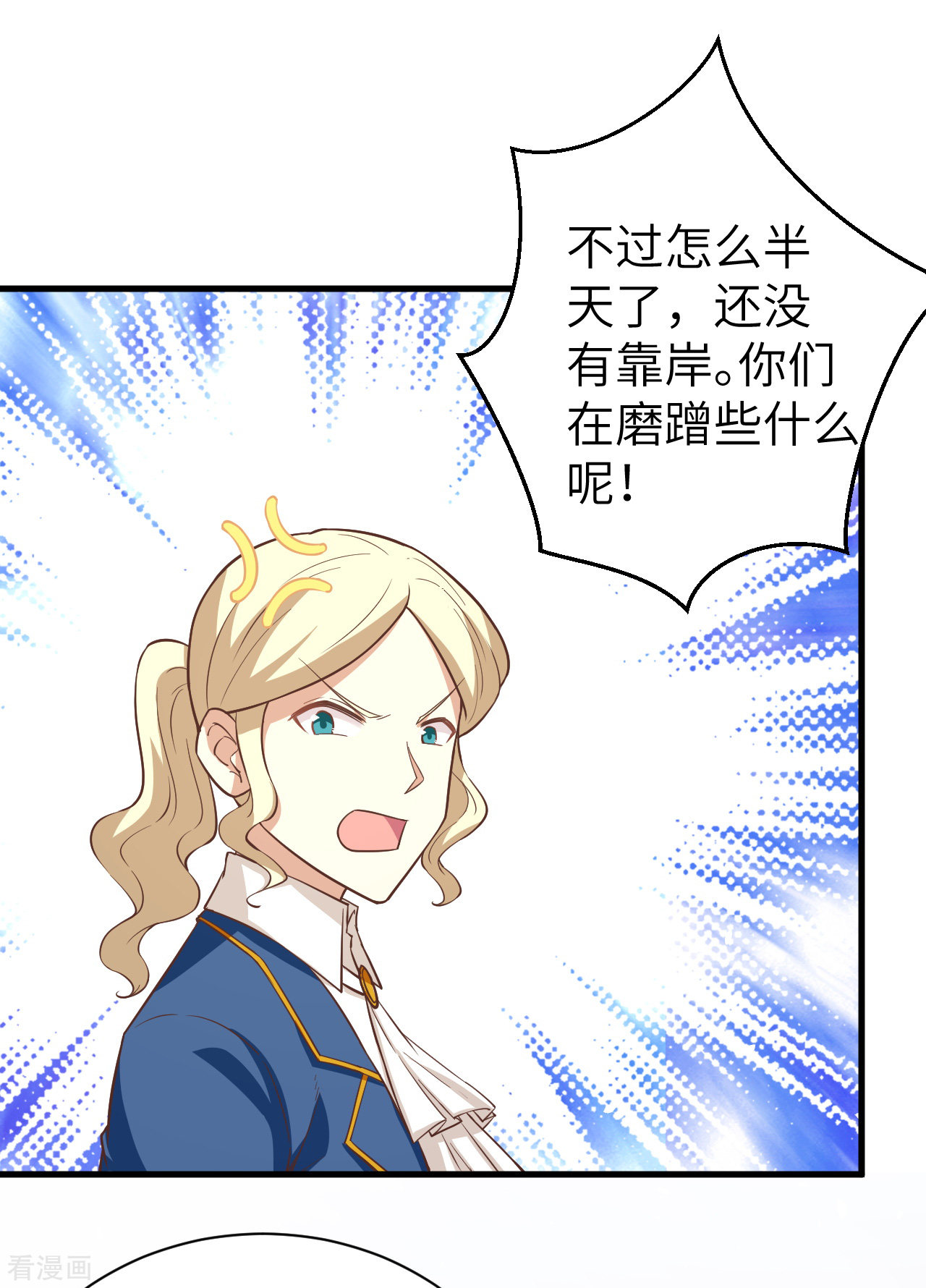 从今天开始当城主175话