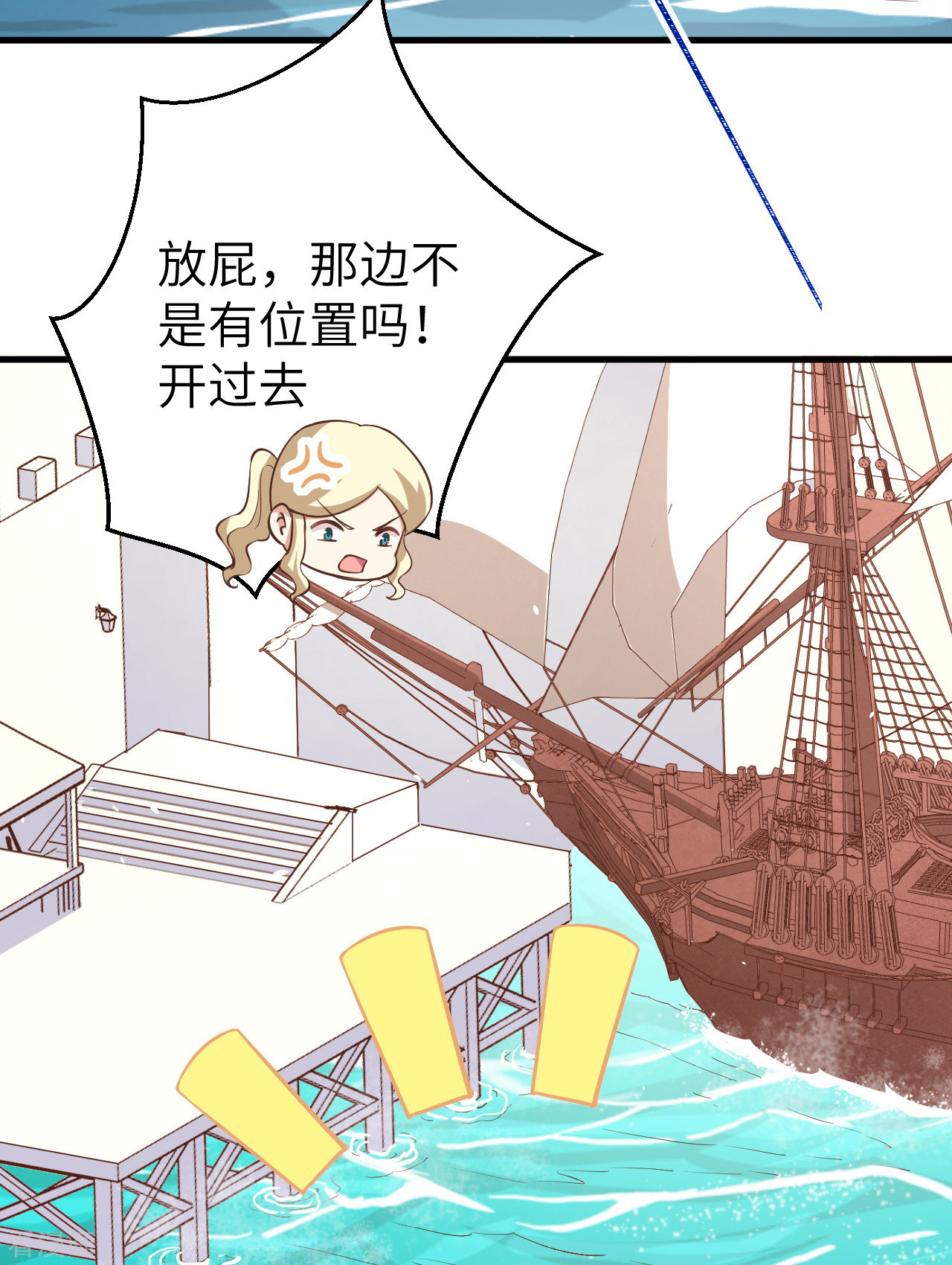 从今天开始当城主175话