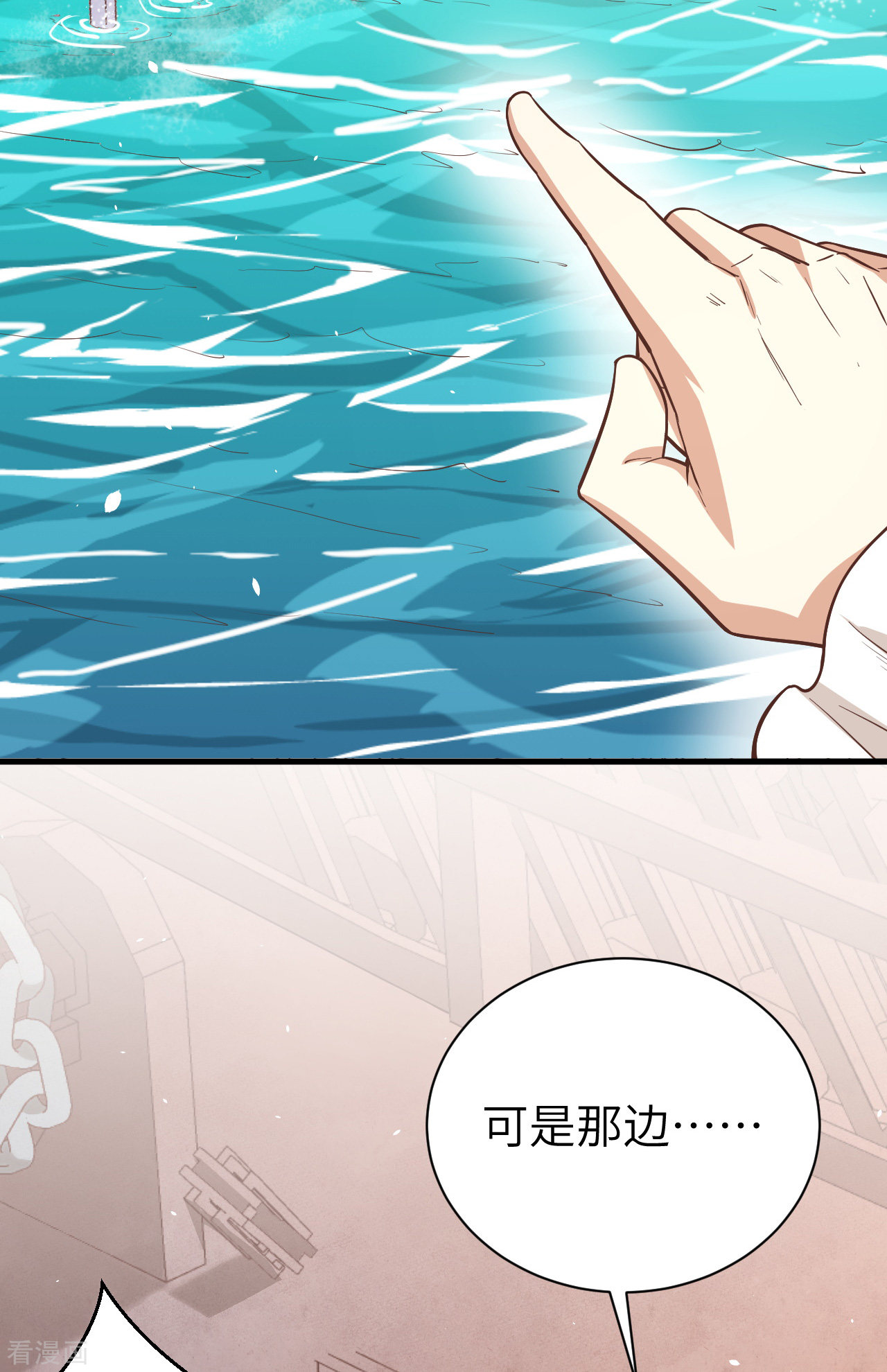 从今天开始当城主175话