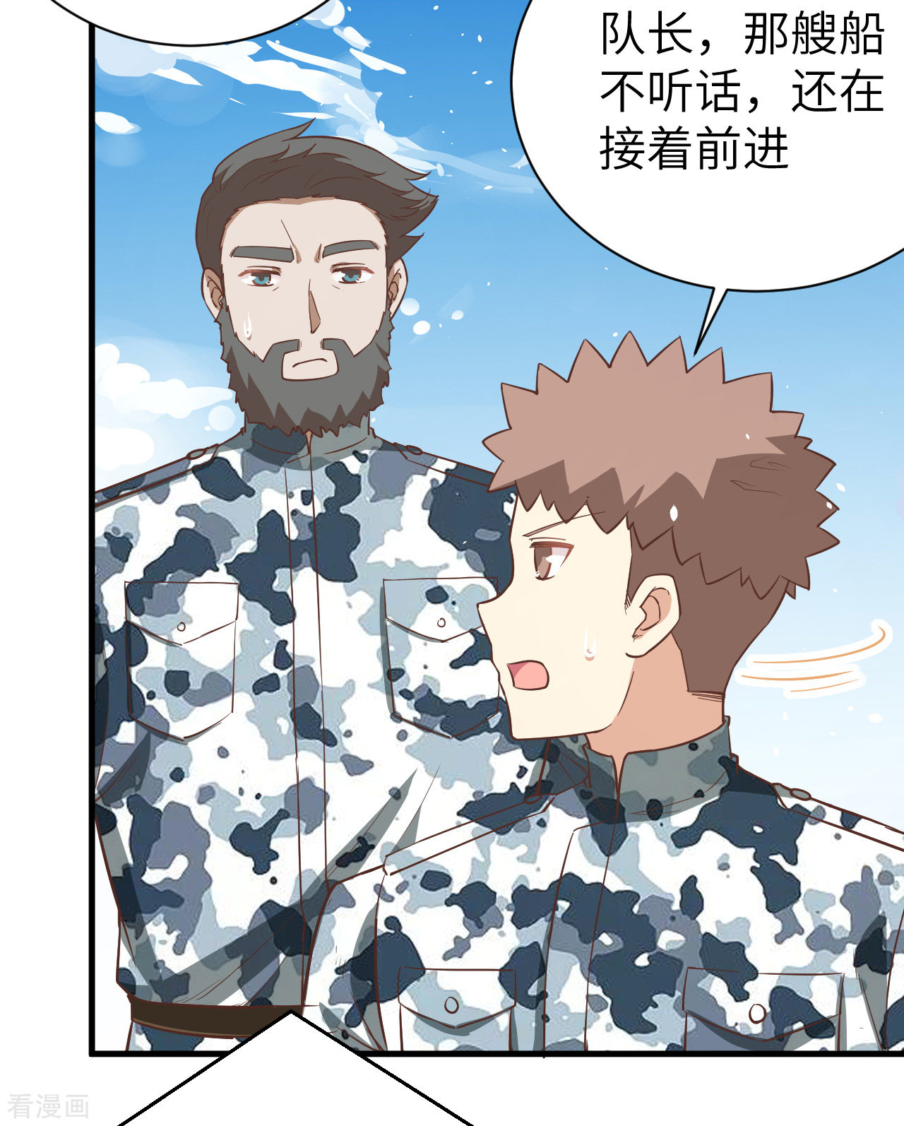 从今天开始当城主175话