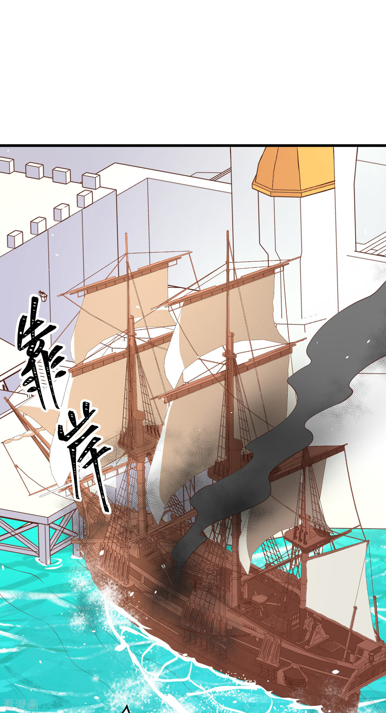 从今天开始当城主175话