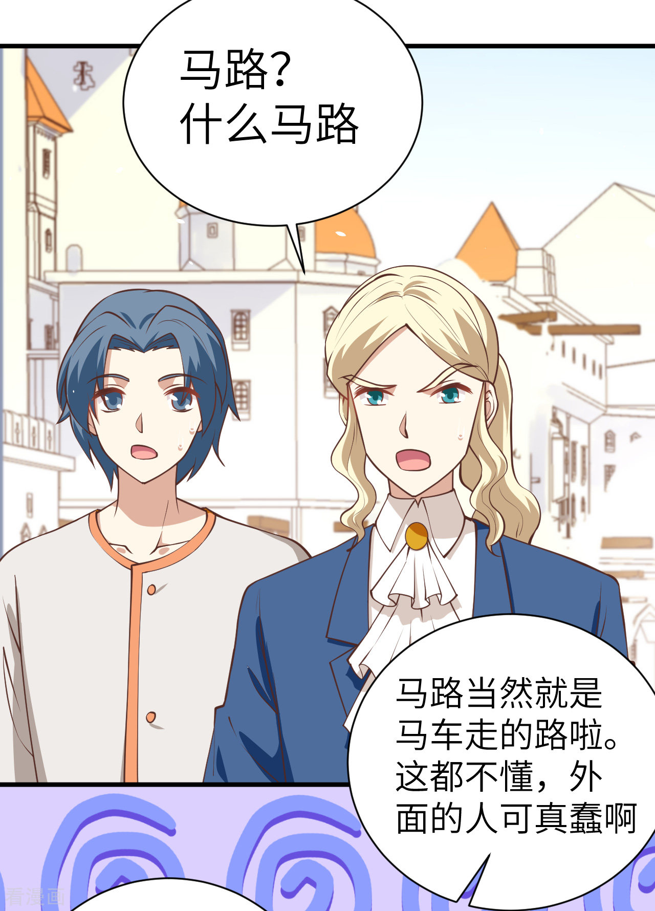 从今天开始当城主175话
