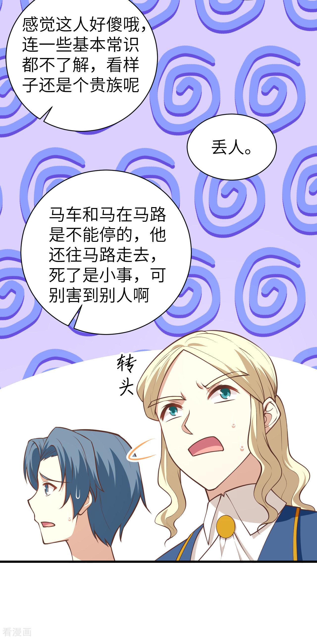 从今天开始当城主175话