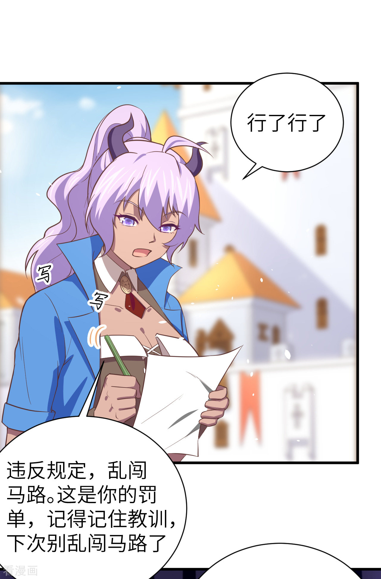 从今天开始当城主175话