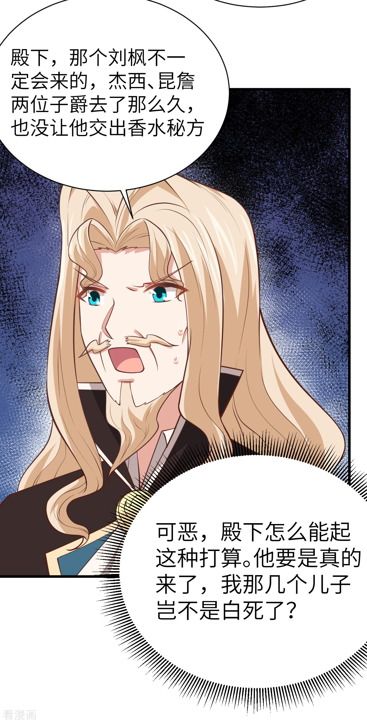 从今天开始当城主175话