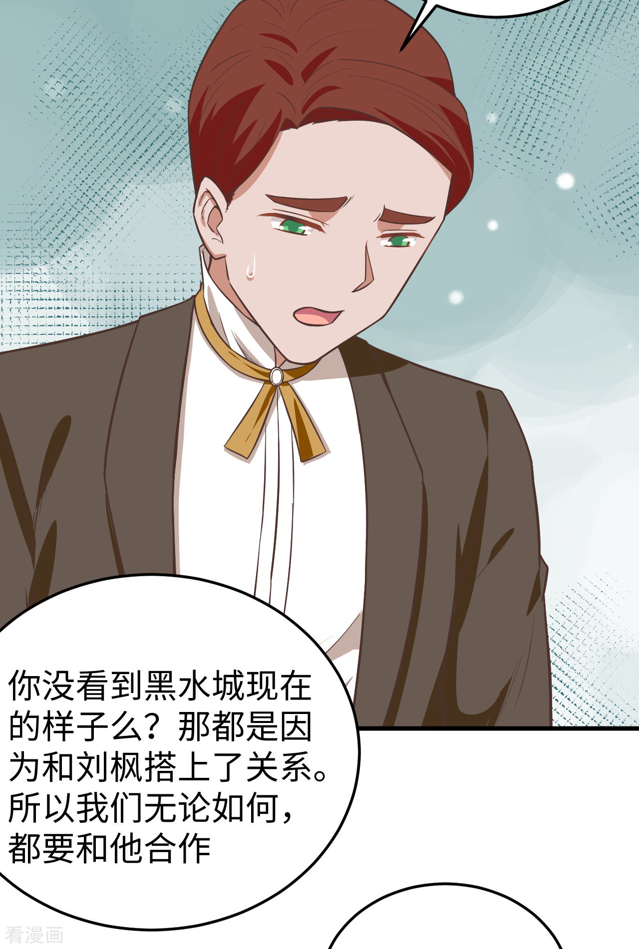 从今天开始当城主176话