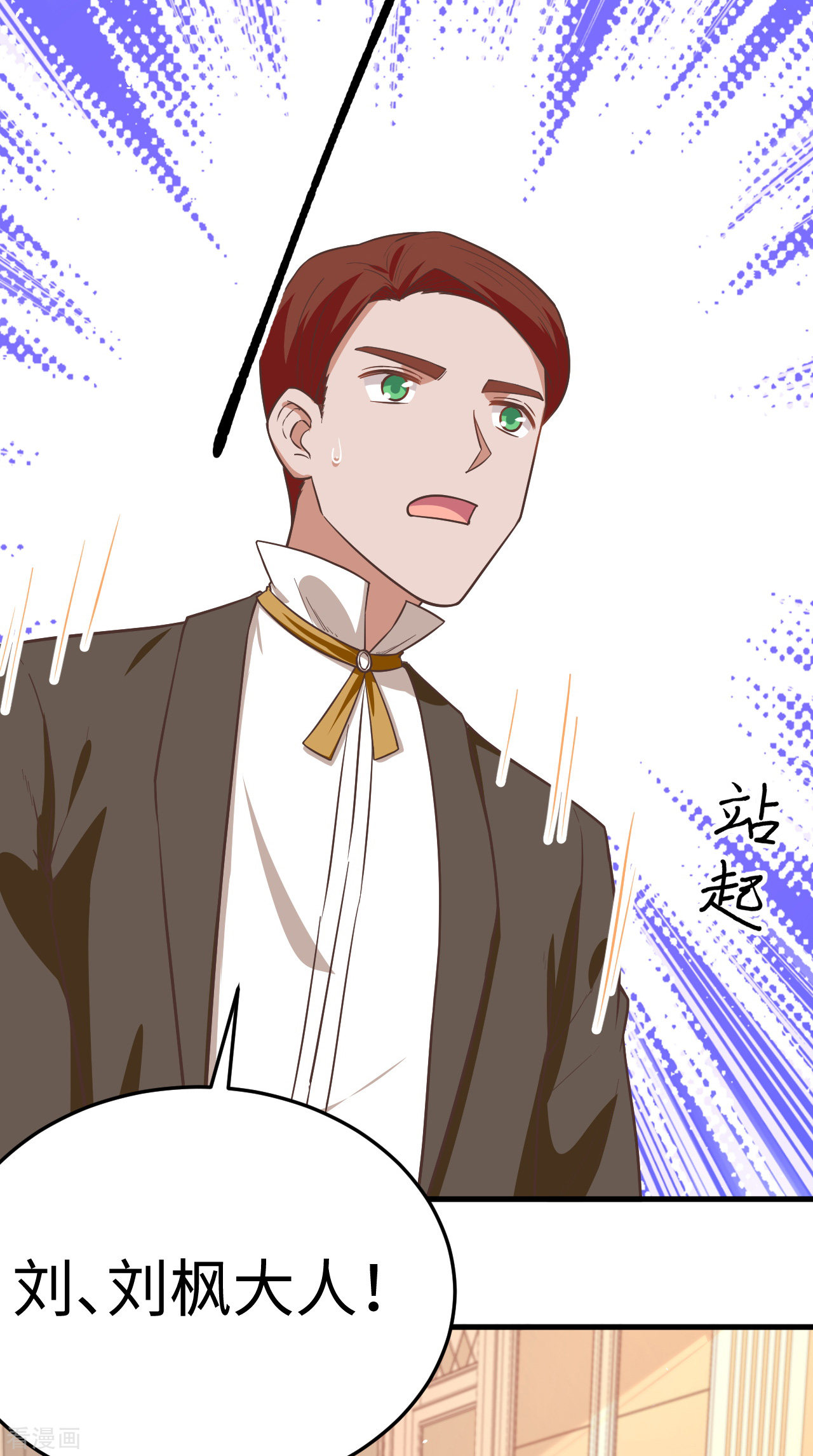 从今天开始当城主176话