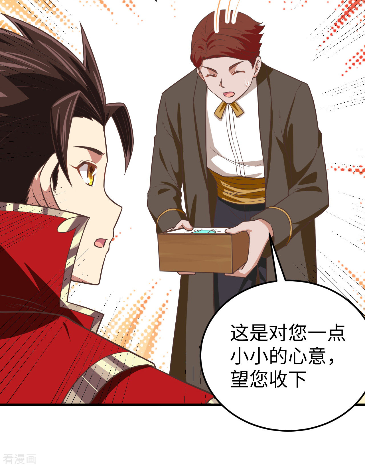 从今天开始当城主176话