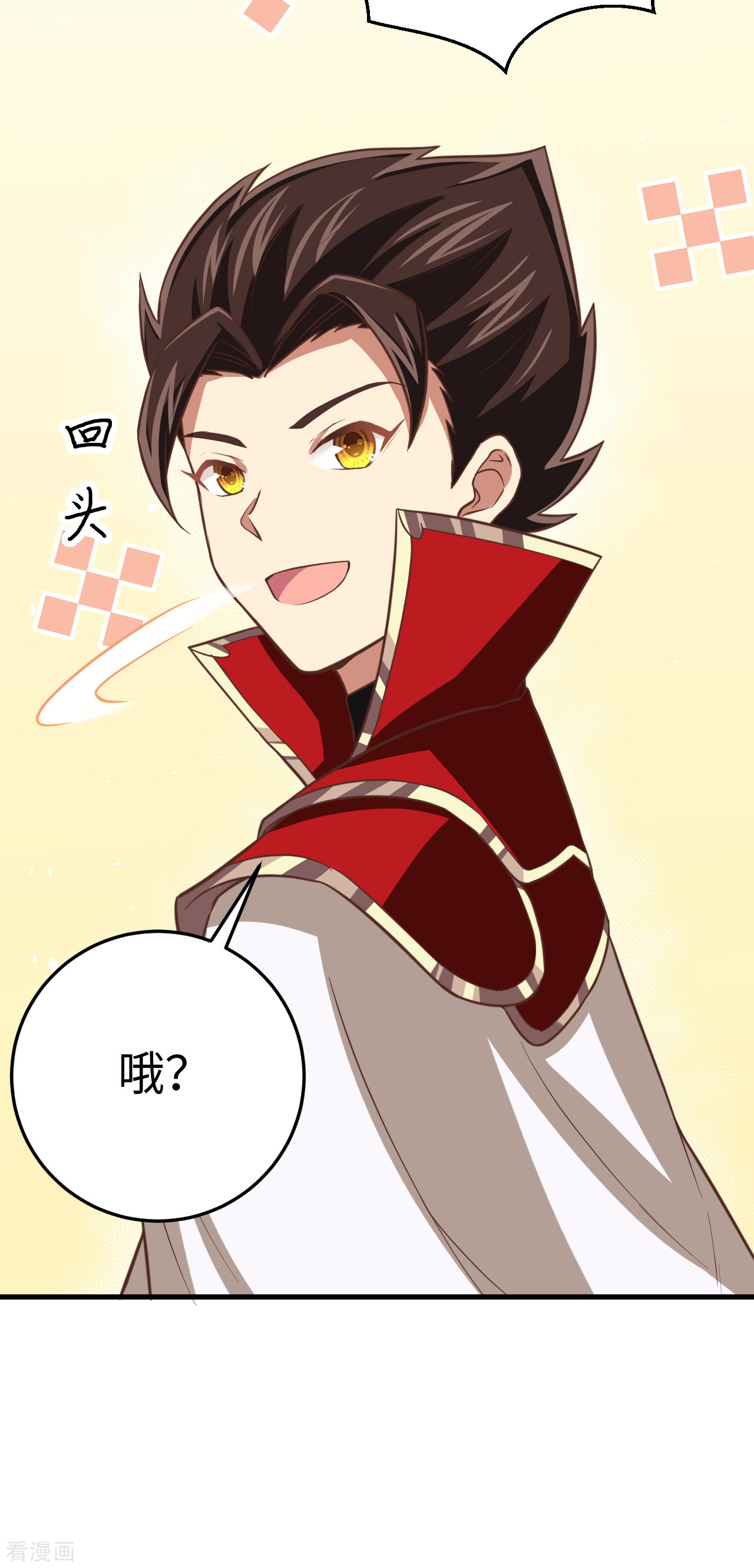 从今天开始当城主176话
