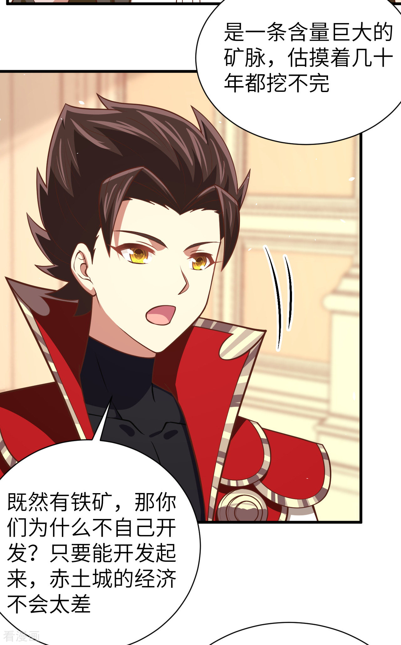 从今天开始当城主176话