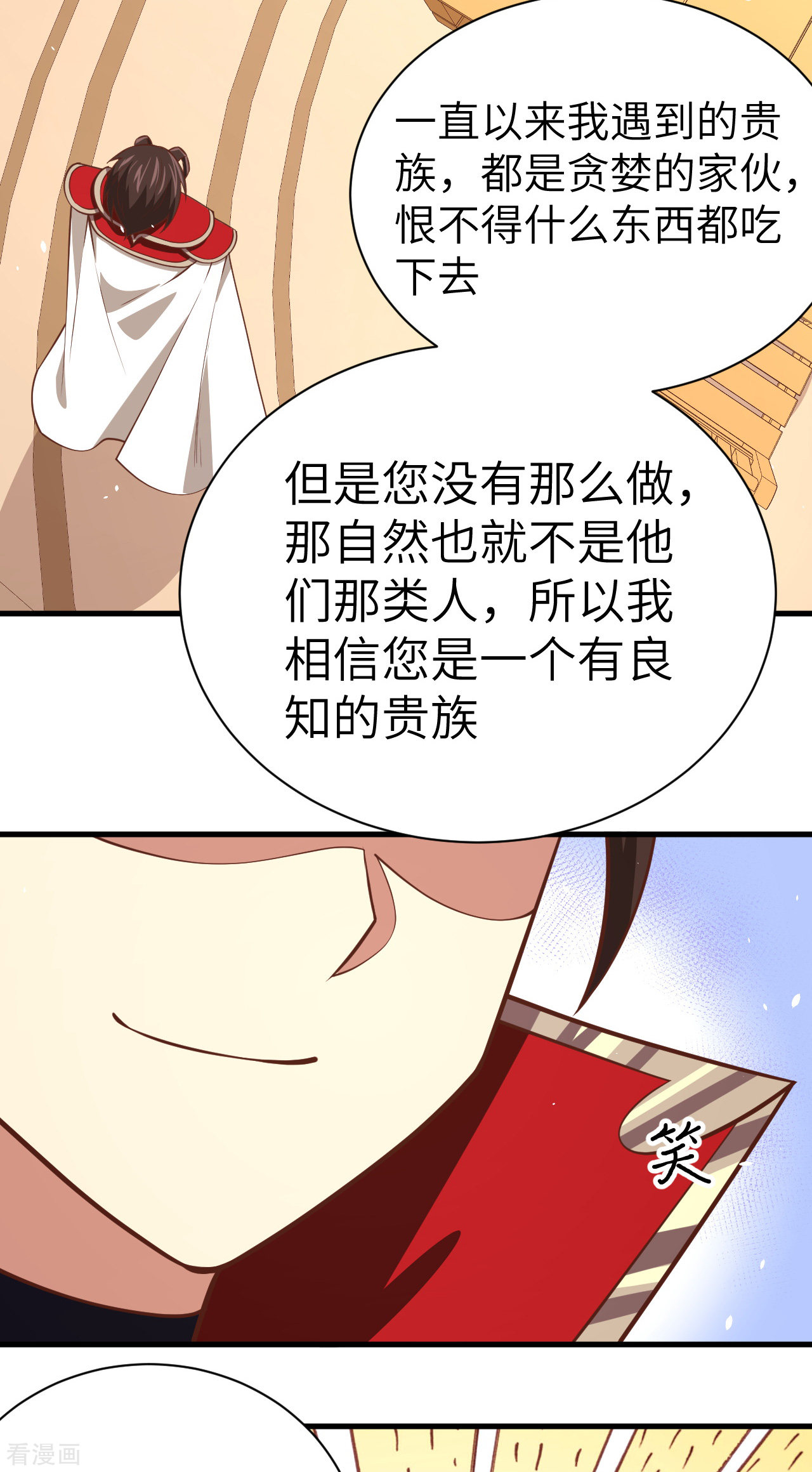 从今天开始当城主176话
