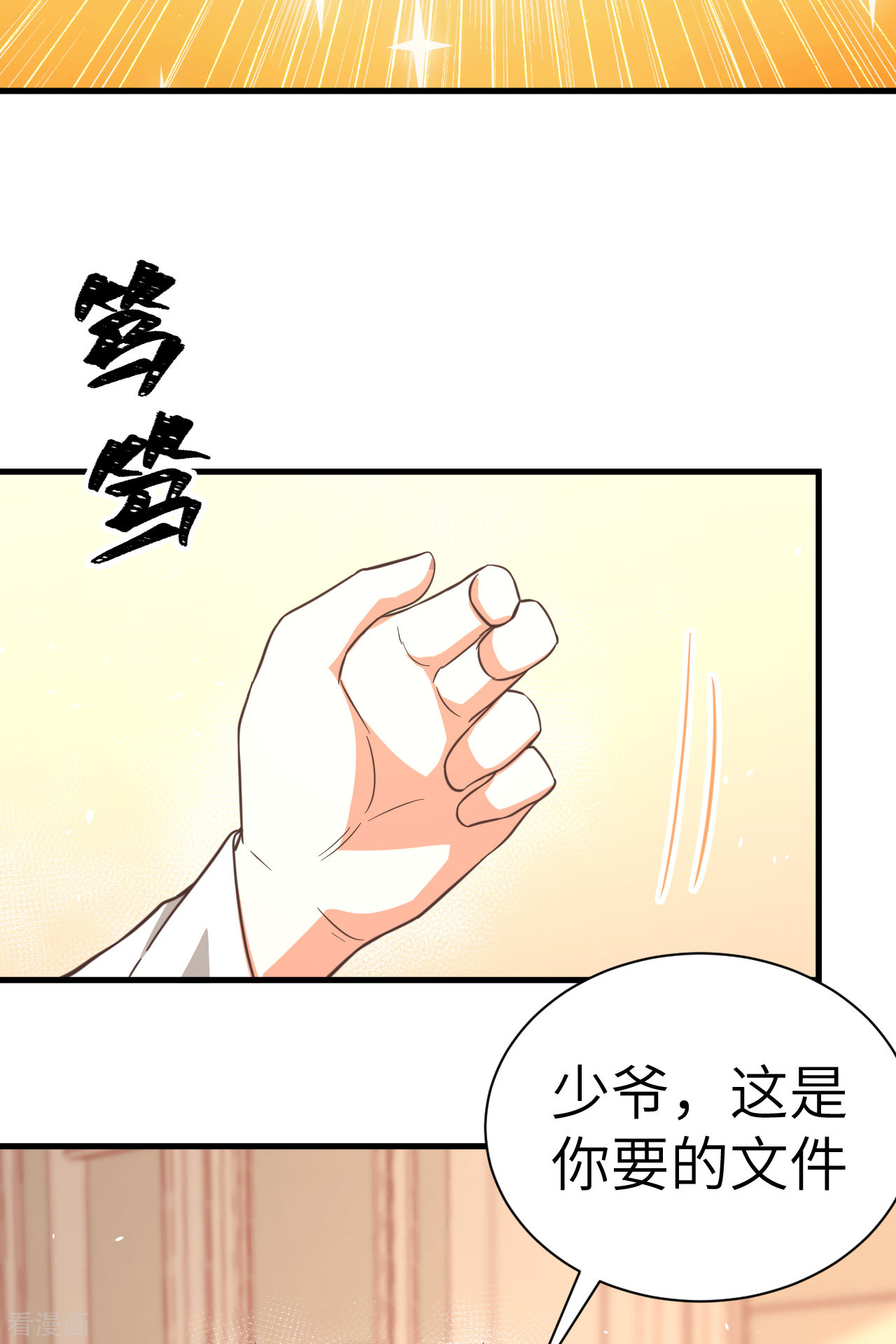 从今天开始当城主176话
