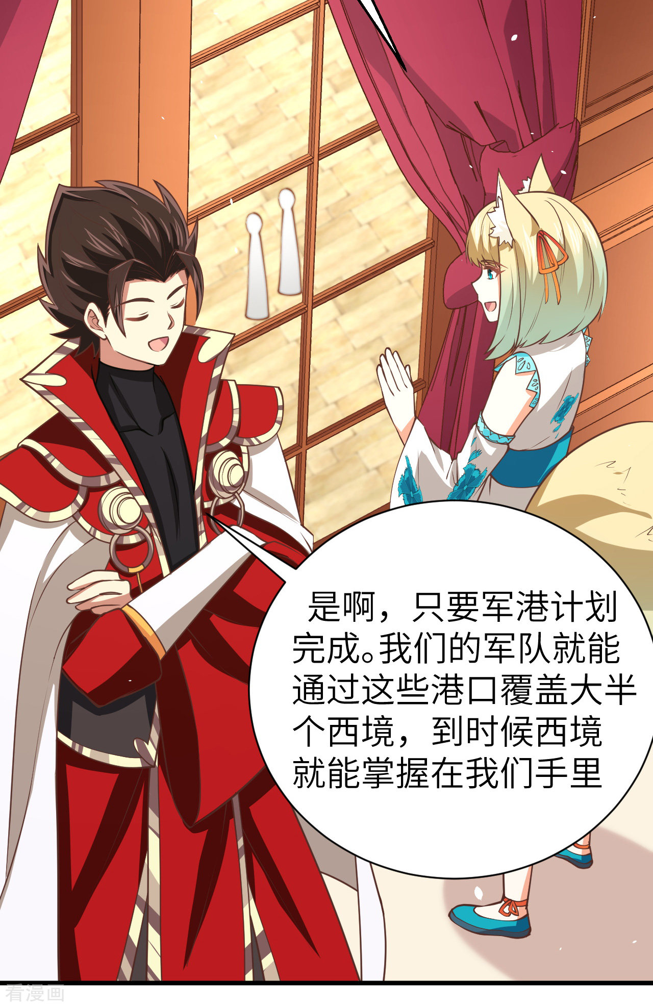 从今天开始当城主176话