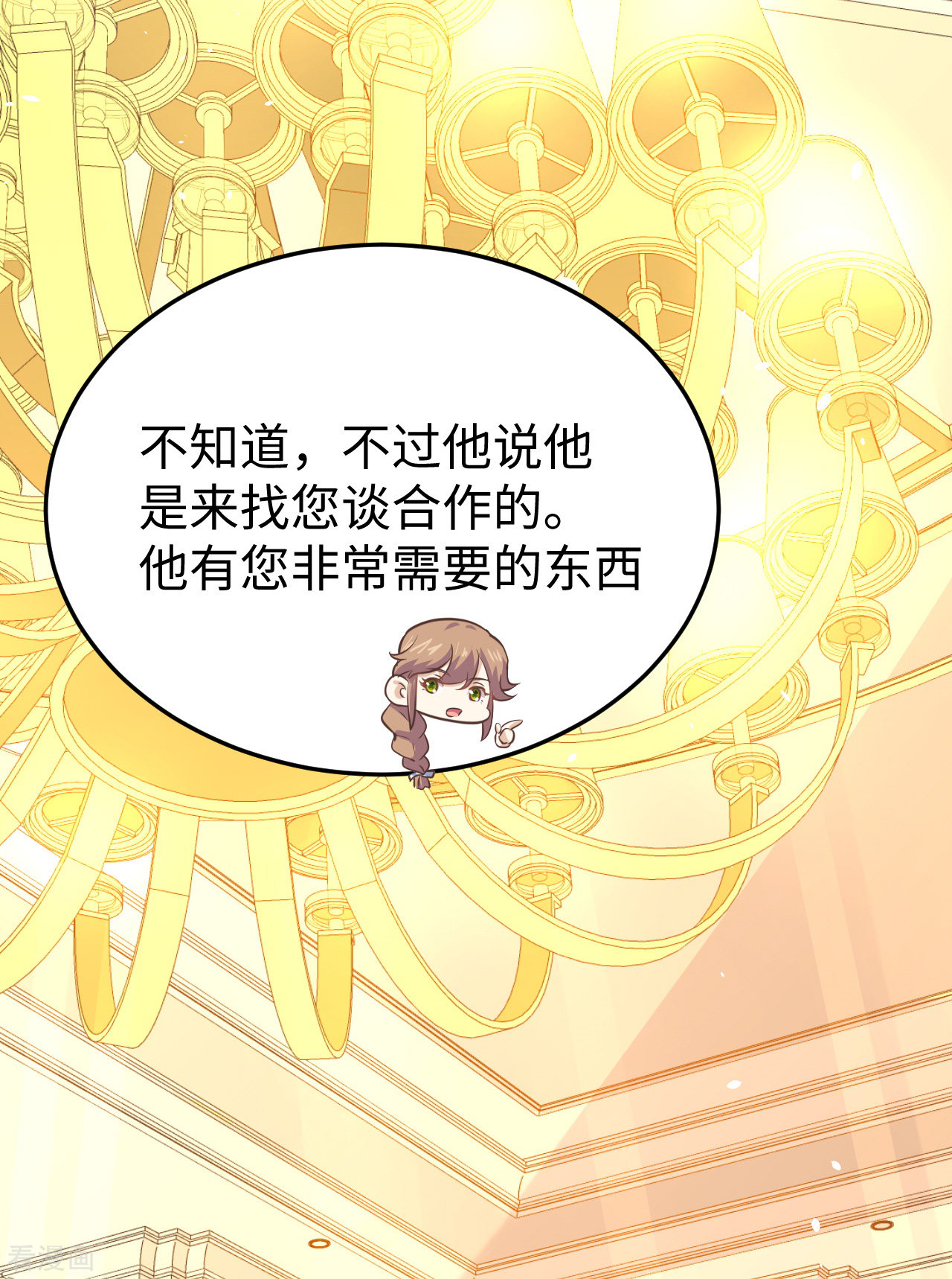 从今天开始当城主176话