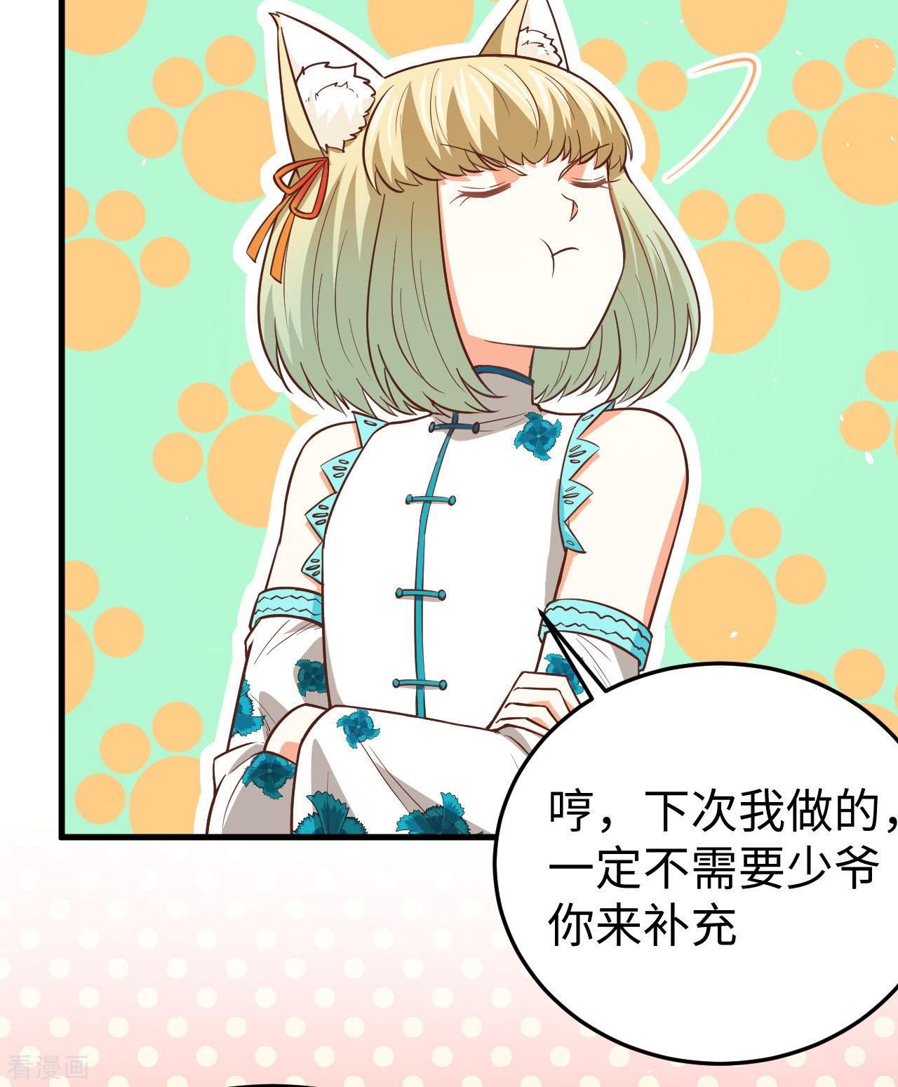 从今天开始当城主176话