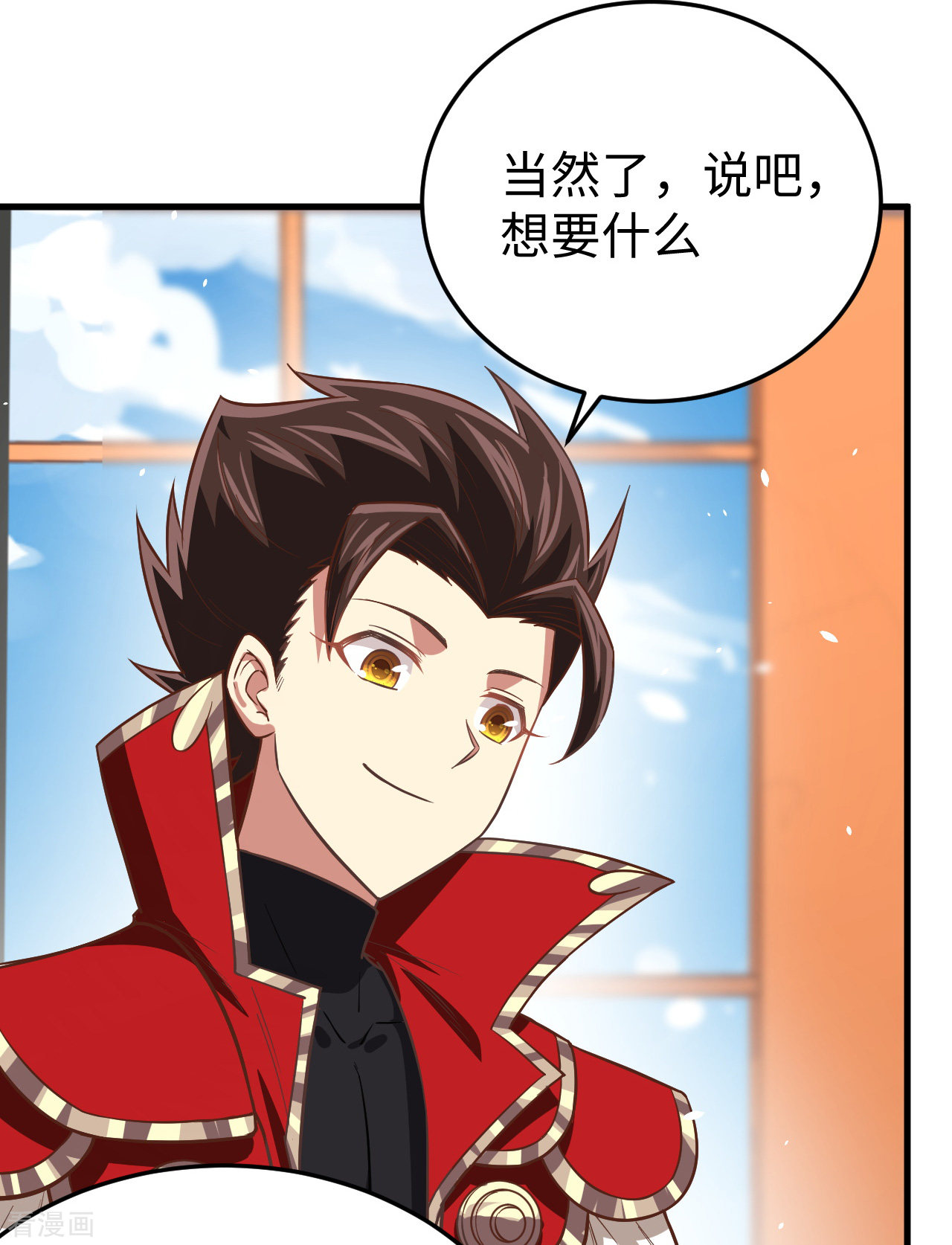 从今天开始当城主176话