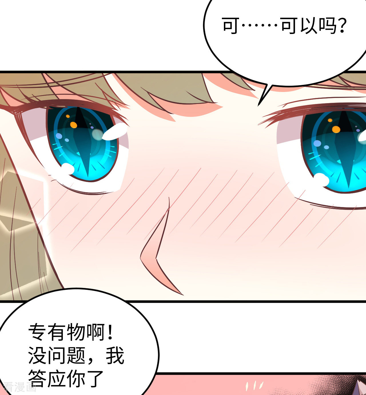 从今天开始当城主176话