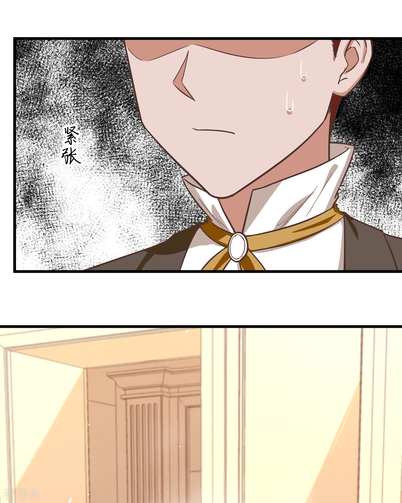 从今天开始当城主176话