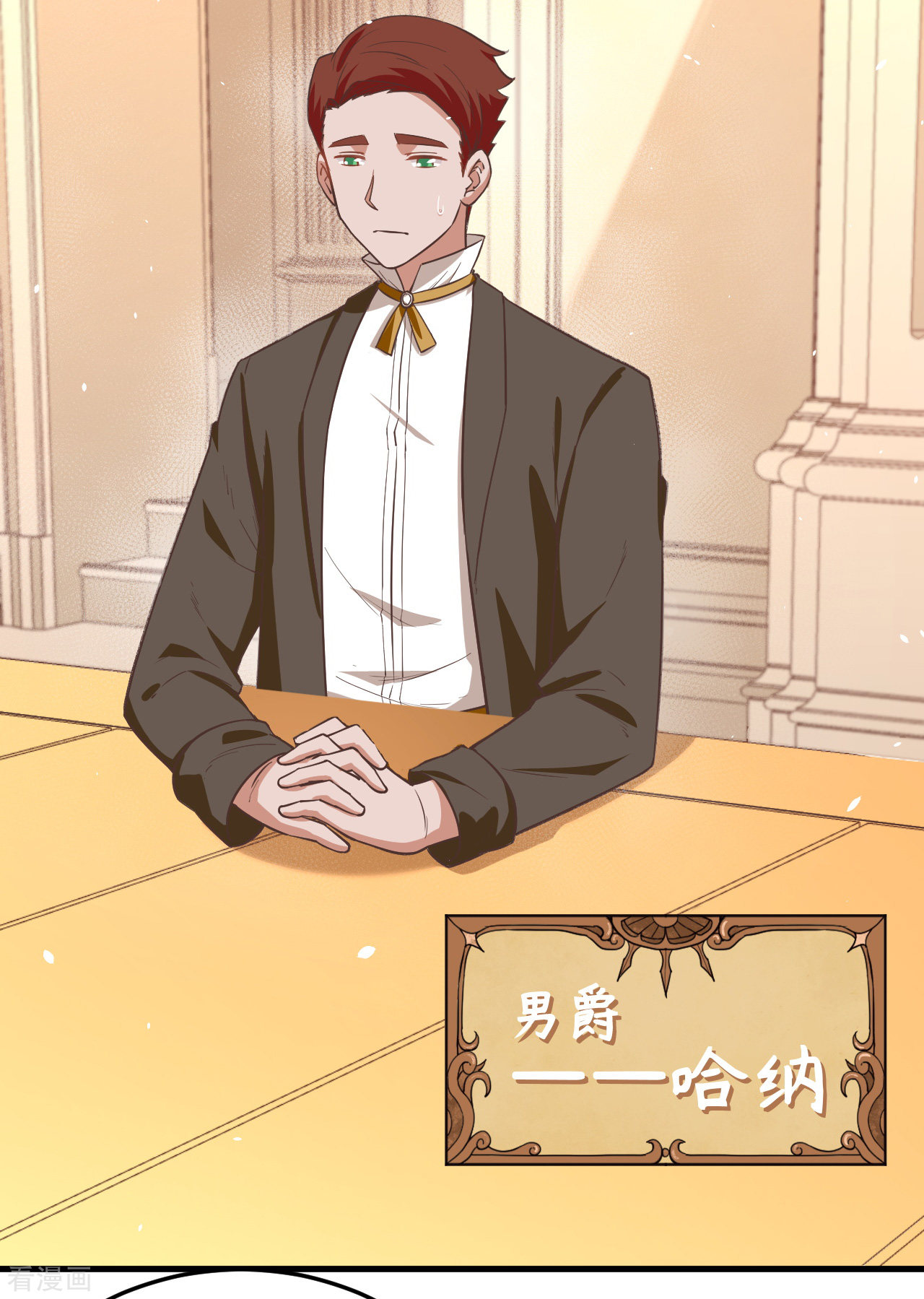 从今天开始当城主176话