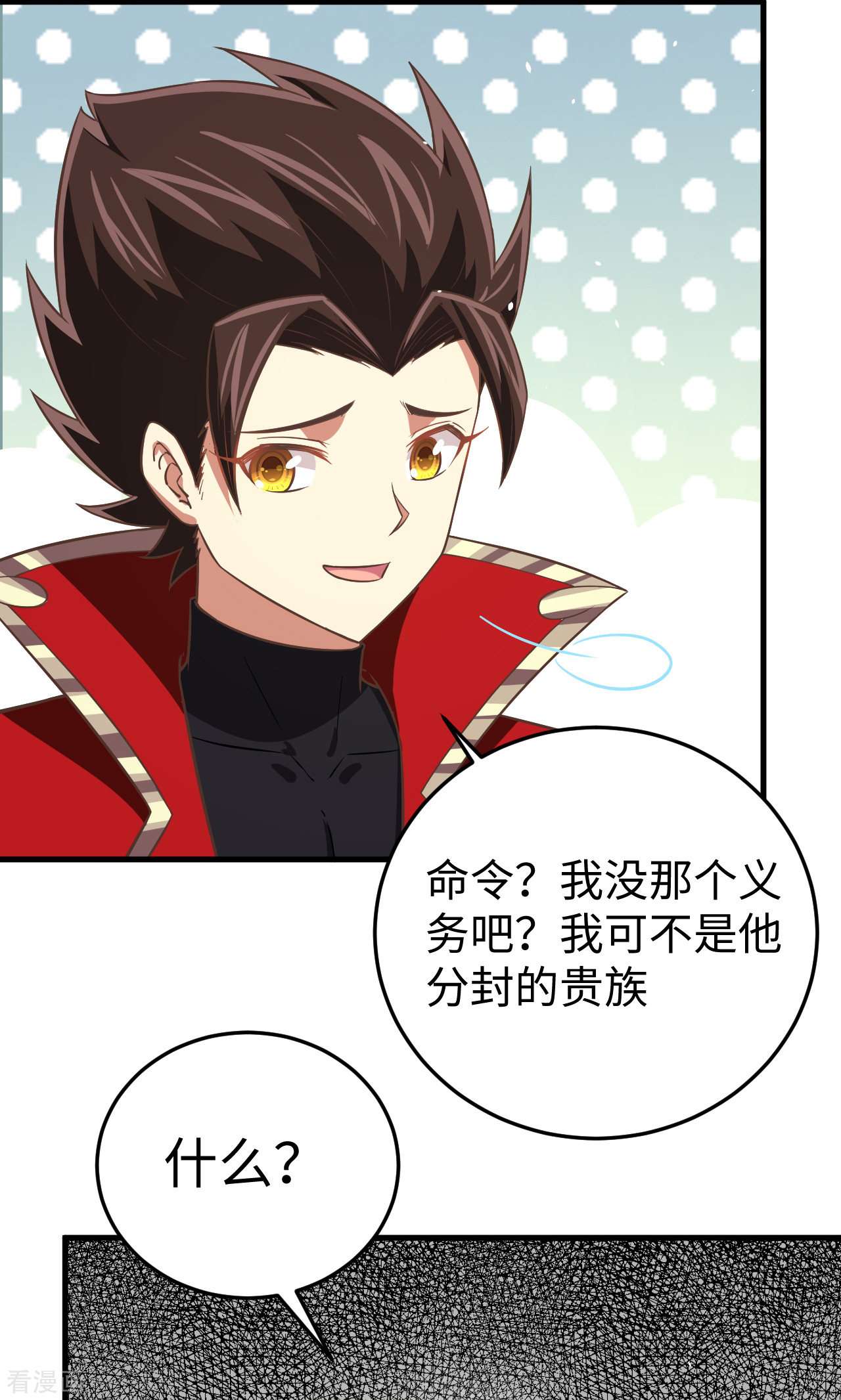 从今天开始当城主177话