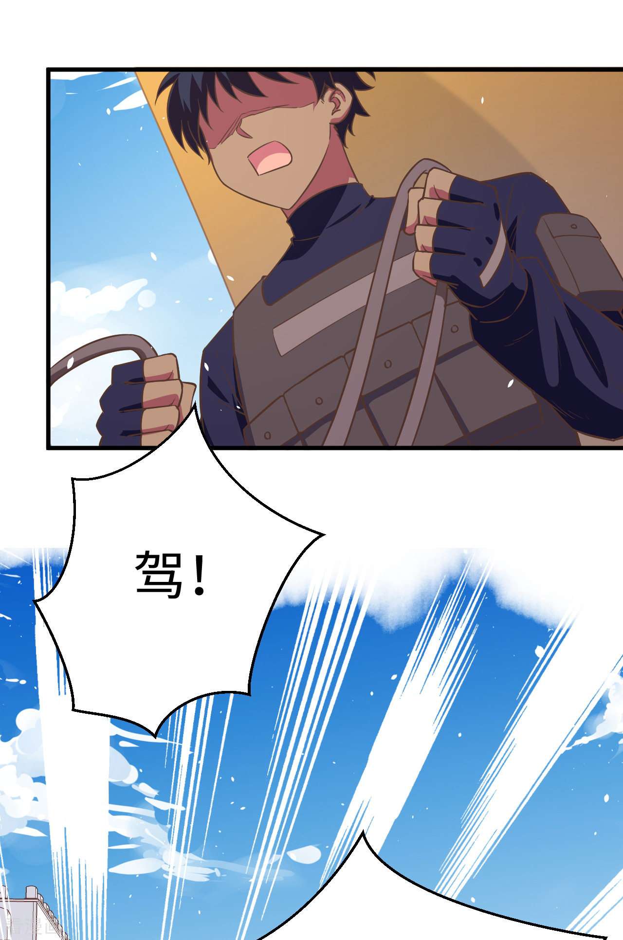 从今天开始当城主177话