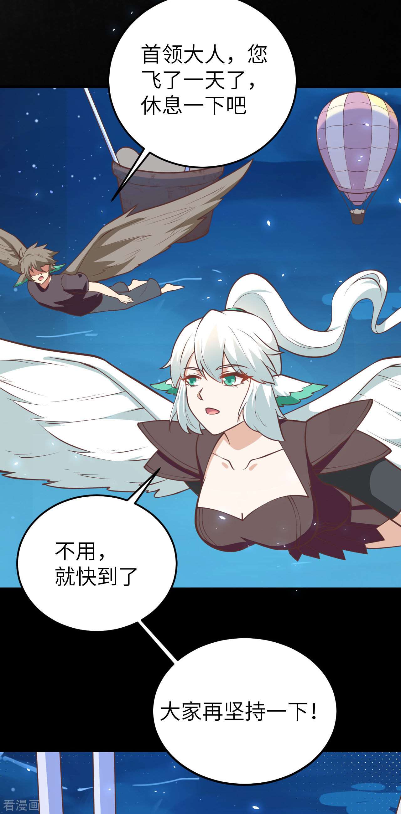 从今天开始当城主177话