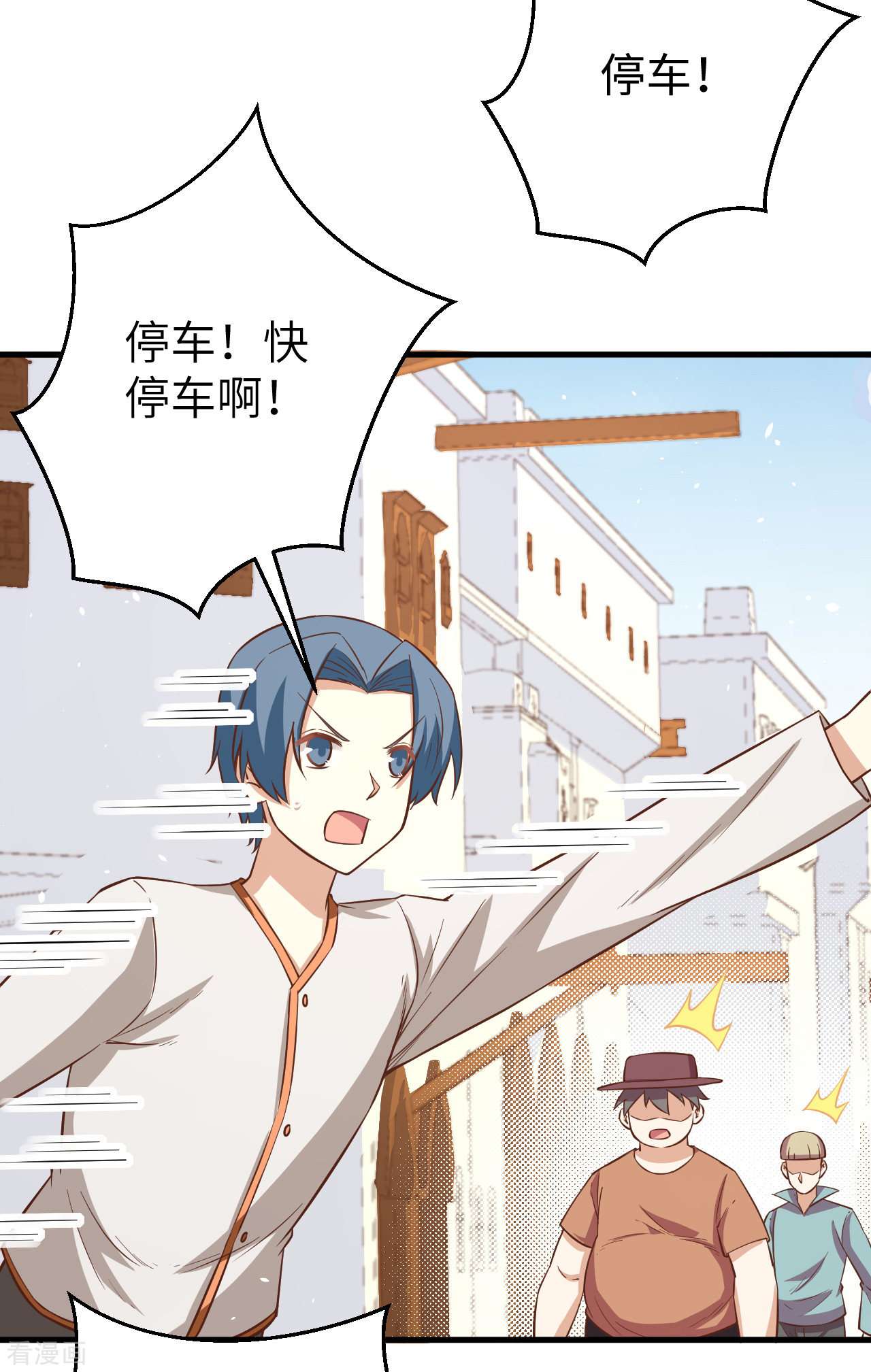 从今天开始当城主177话