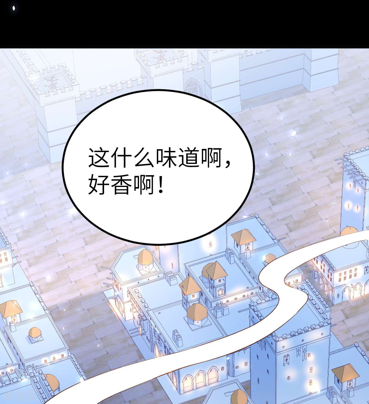 从今天开始当城主177话