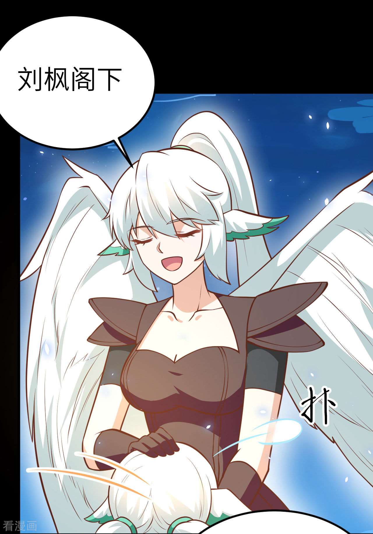 从今天开始当城主177话