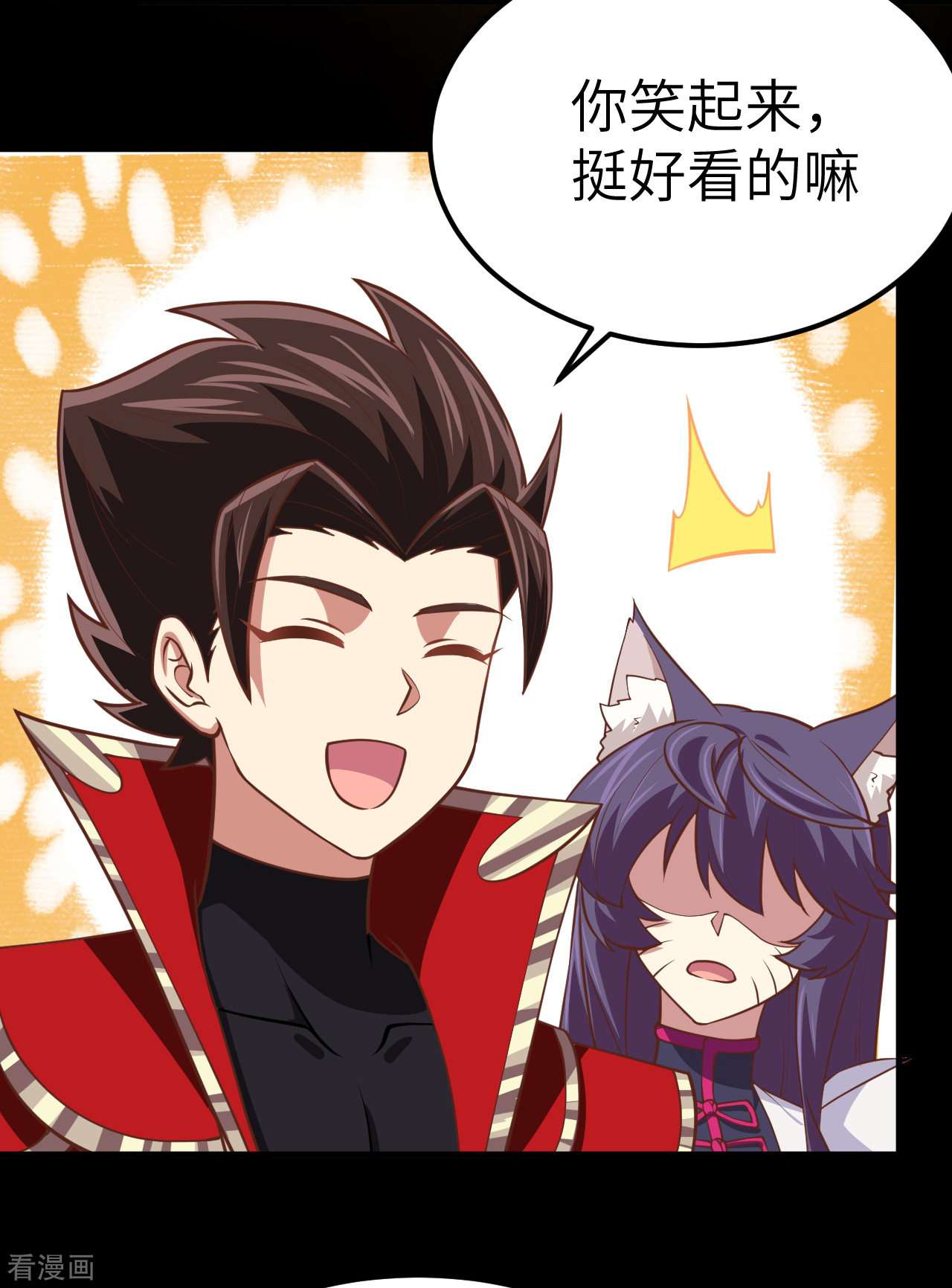 从今天开始当城主177话