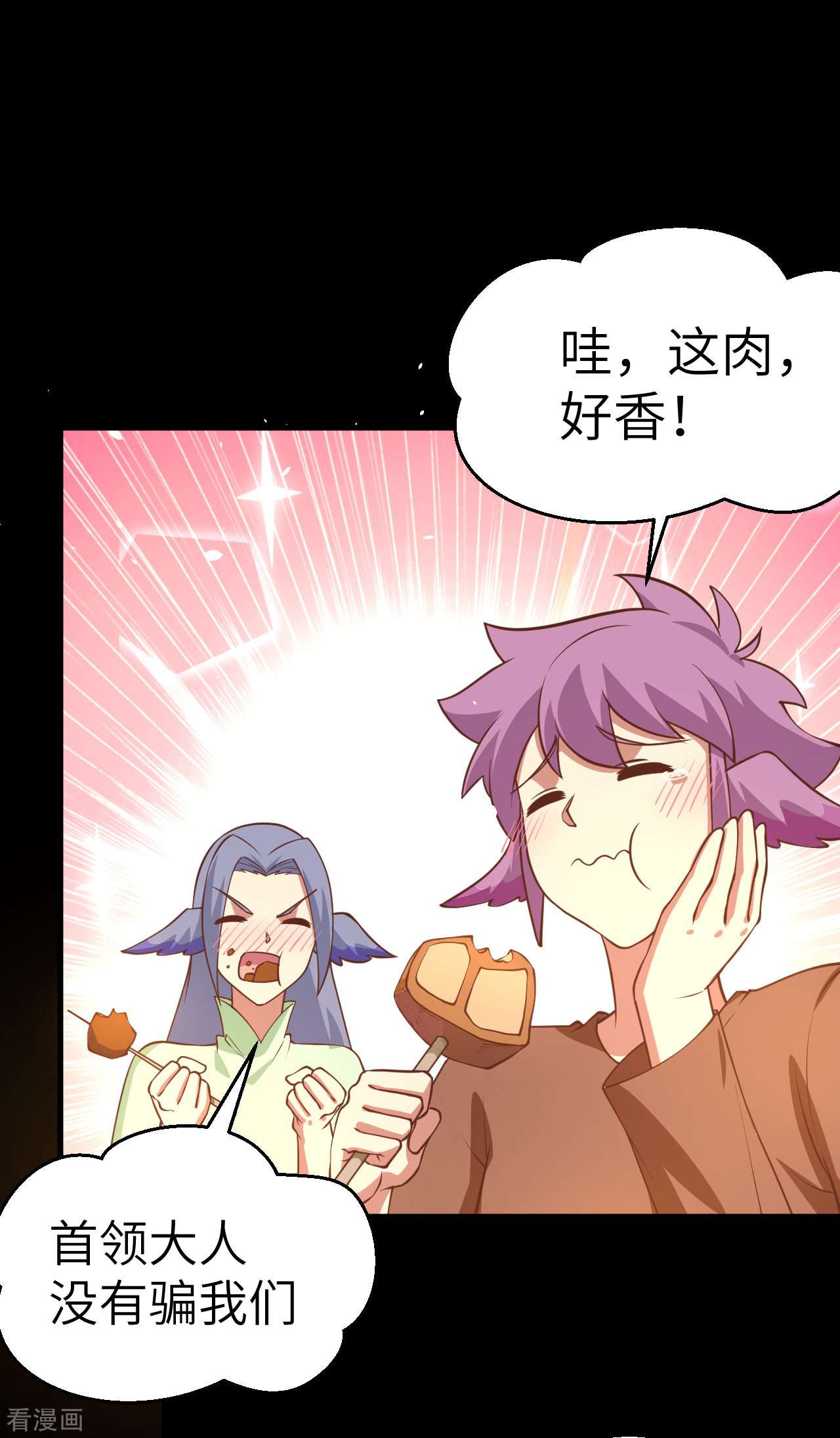 从今天开始当城主177话