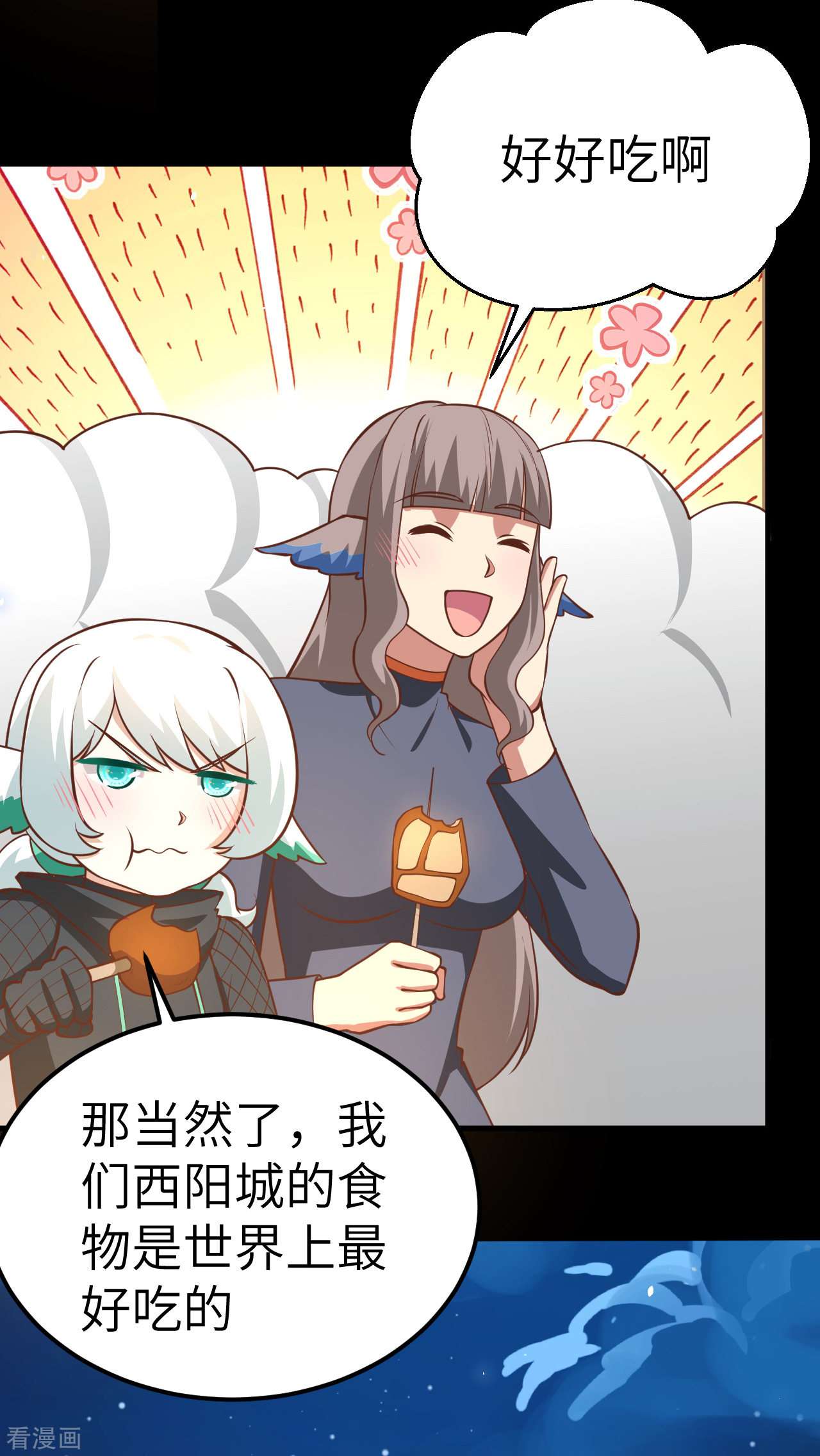 从今天开始当城主177话