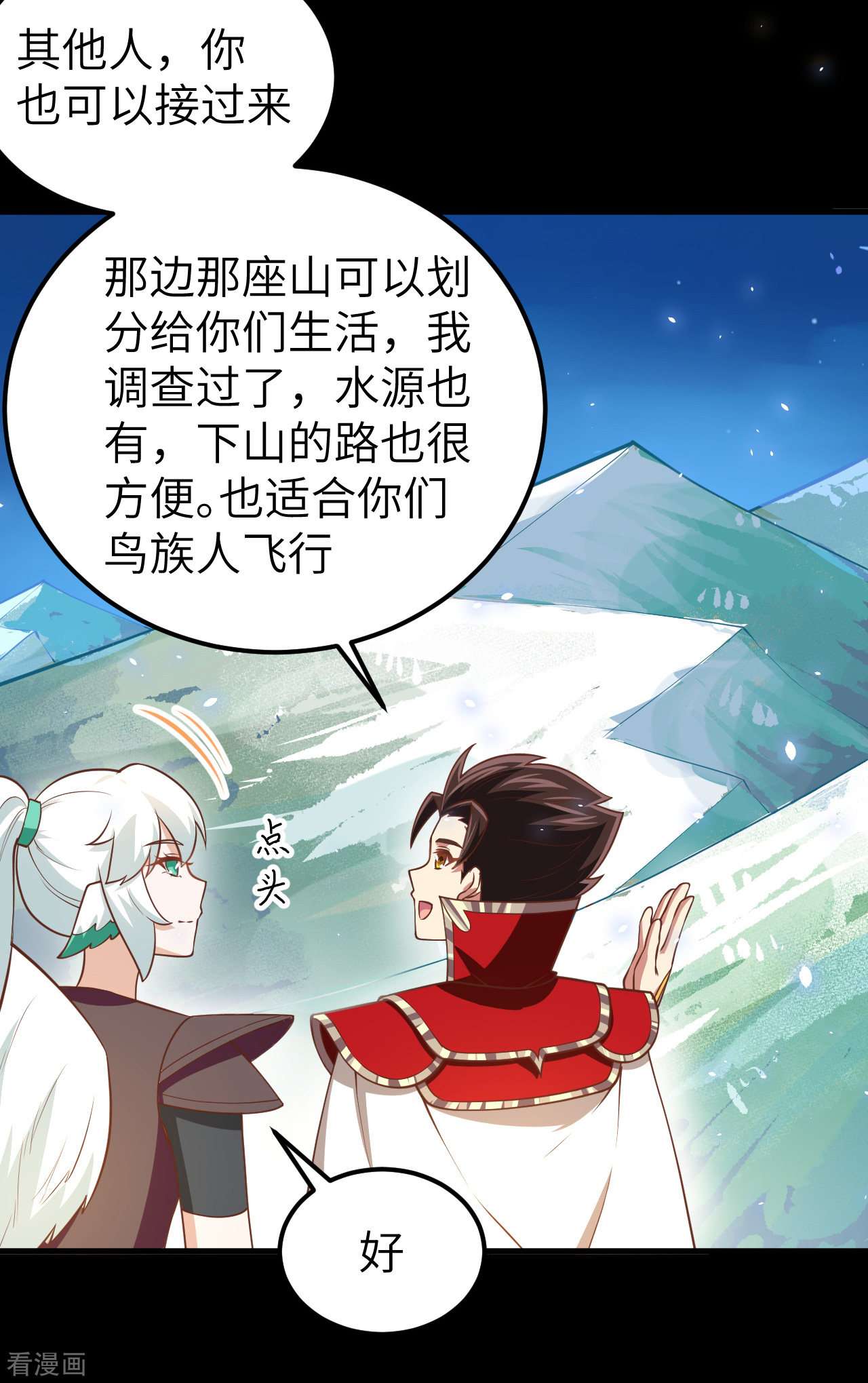 从今天开始当城主177话