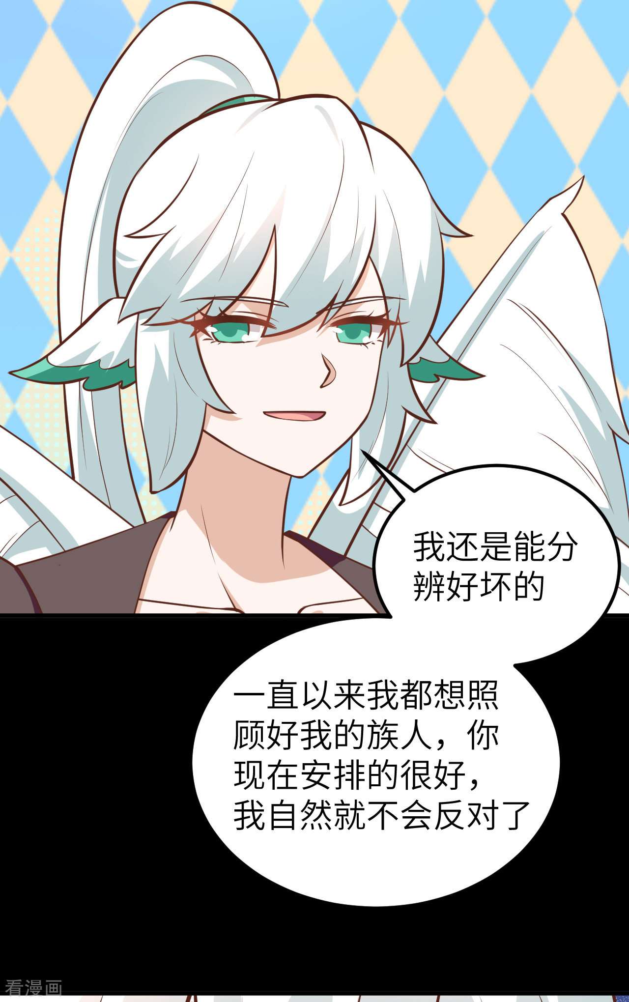 从今天开始当城主177话