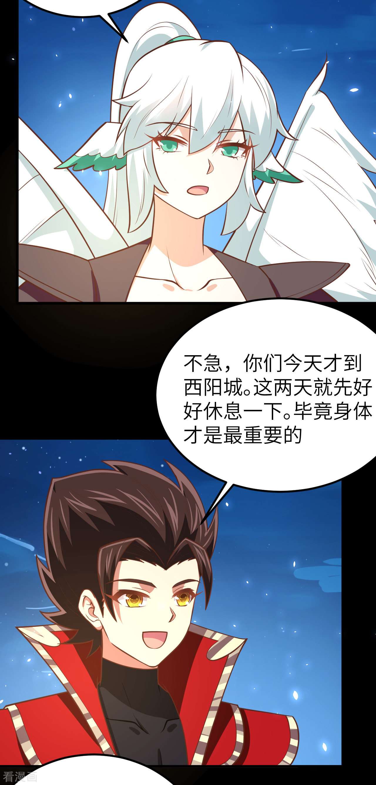 从今天开始当城主177话