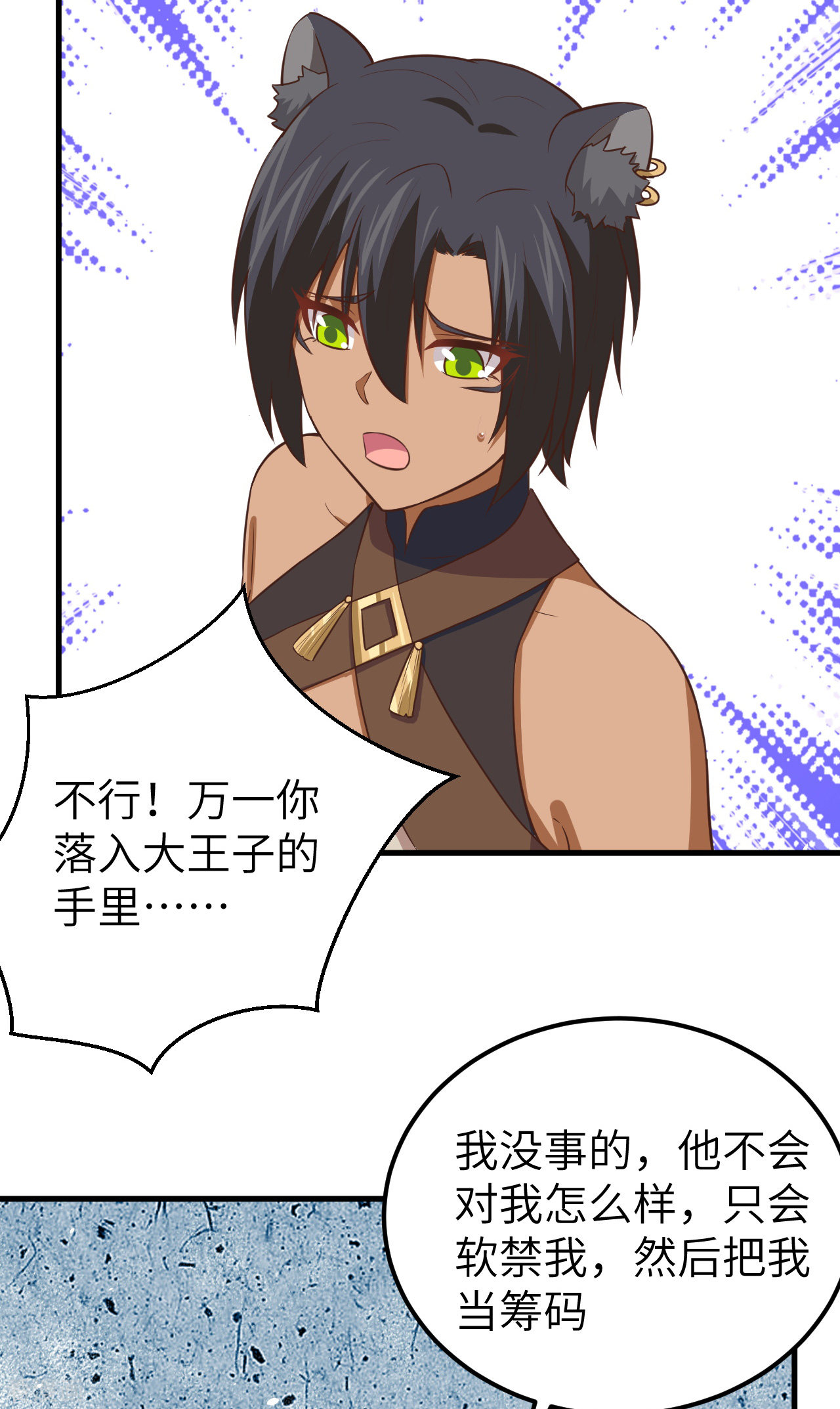 从今天开始当城主178话