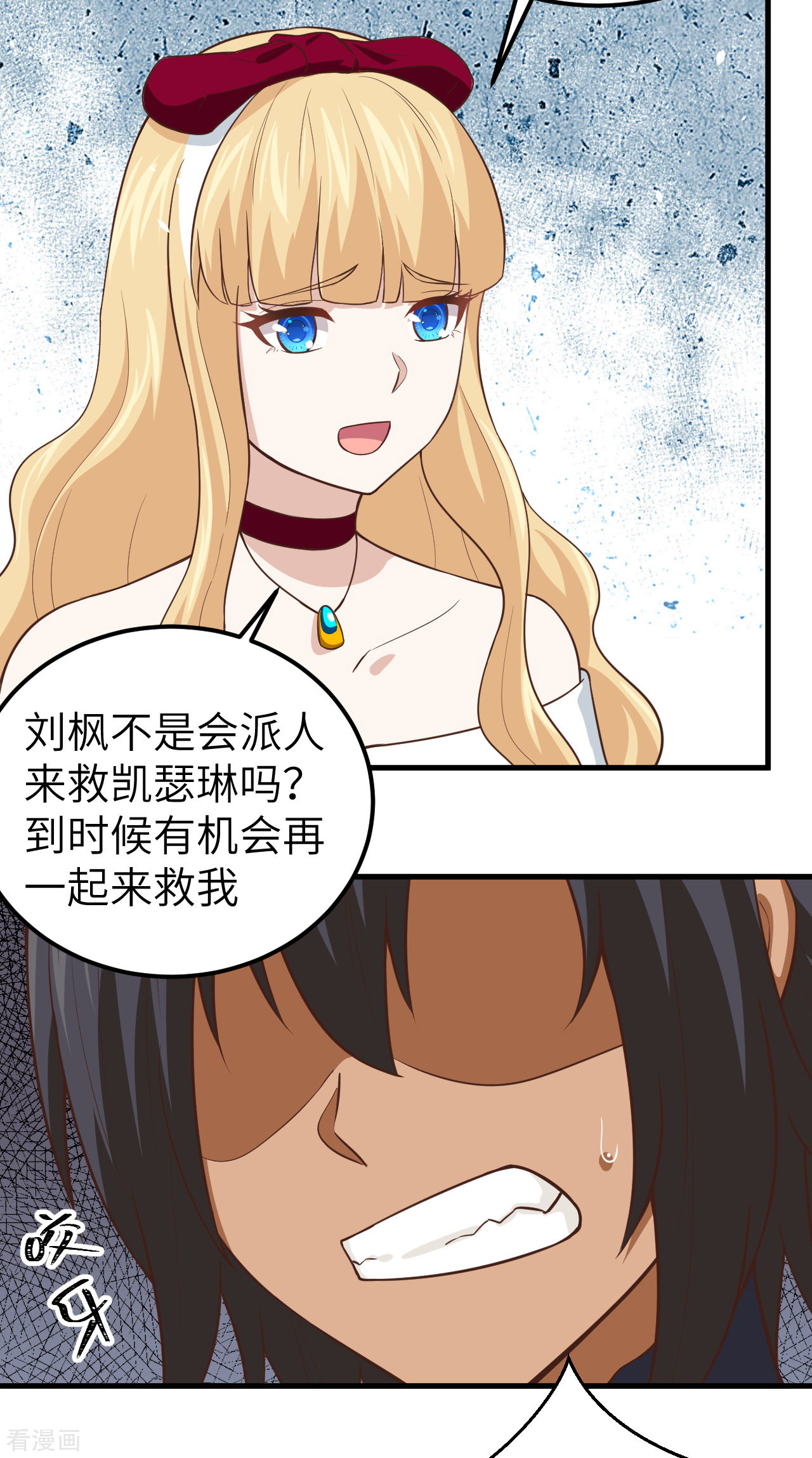 从今天开始当城主178话