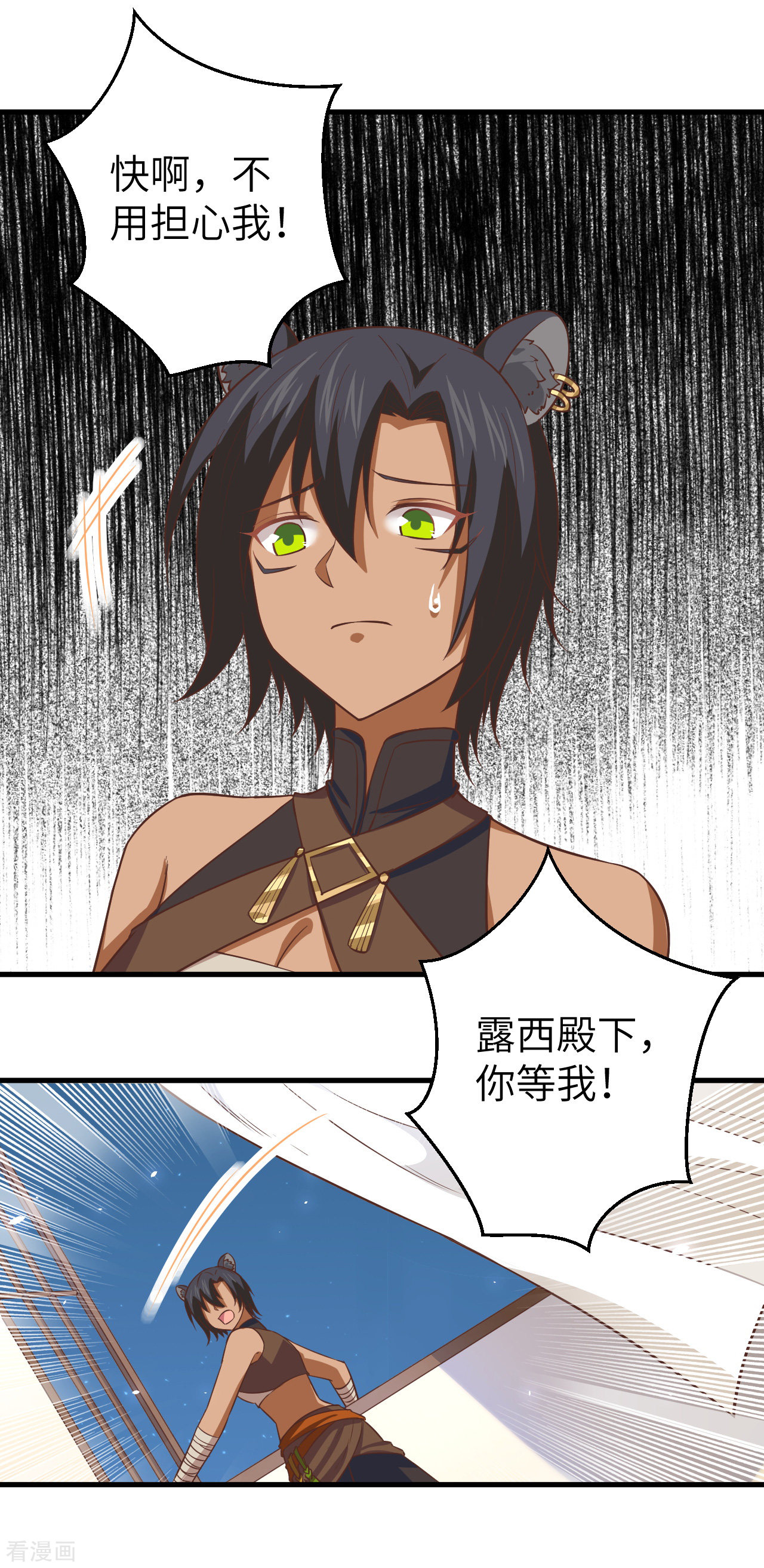 从今天开始当城主178话
