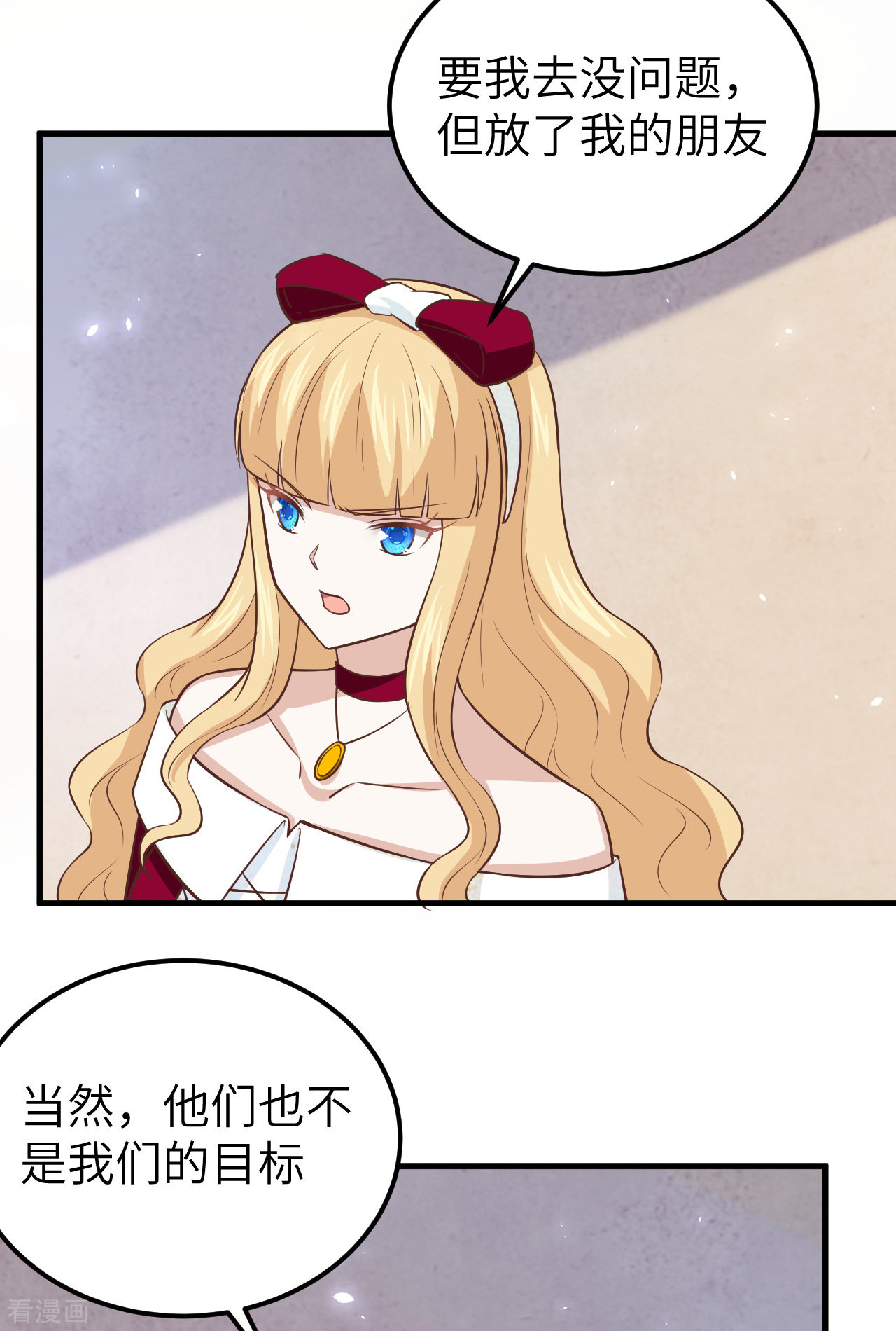 从今天开始当城主178话