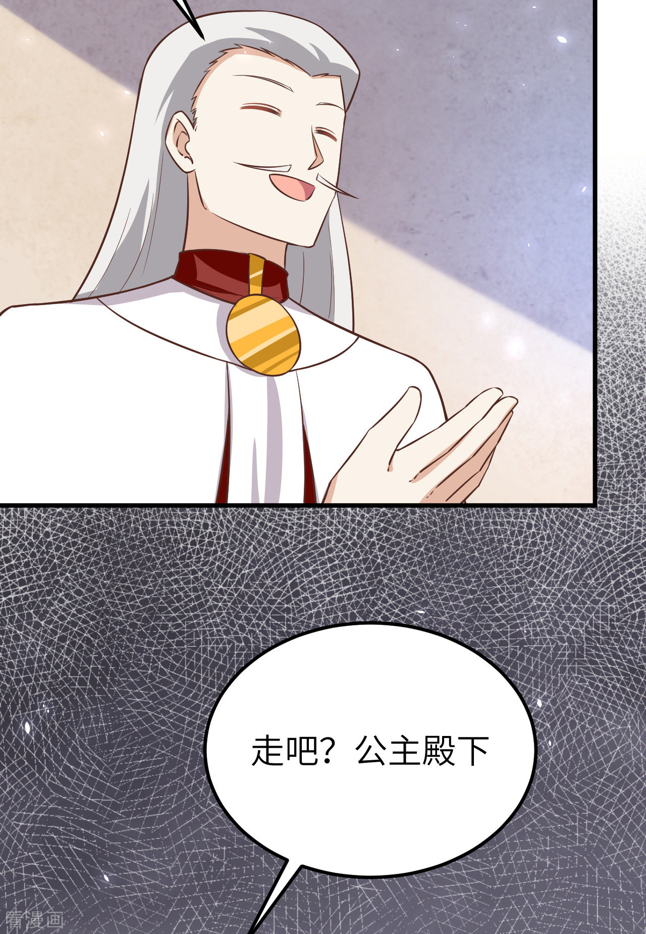 从今天开始当城主178话
