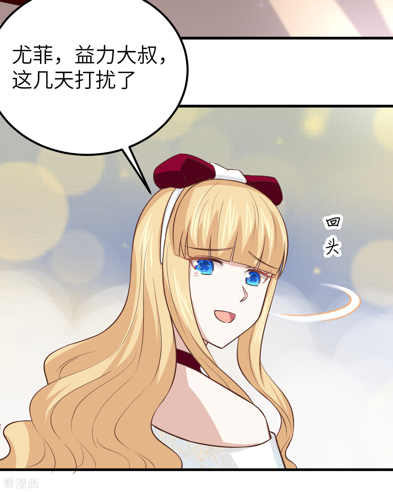 从今天开始当城主178话