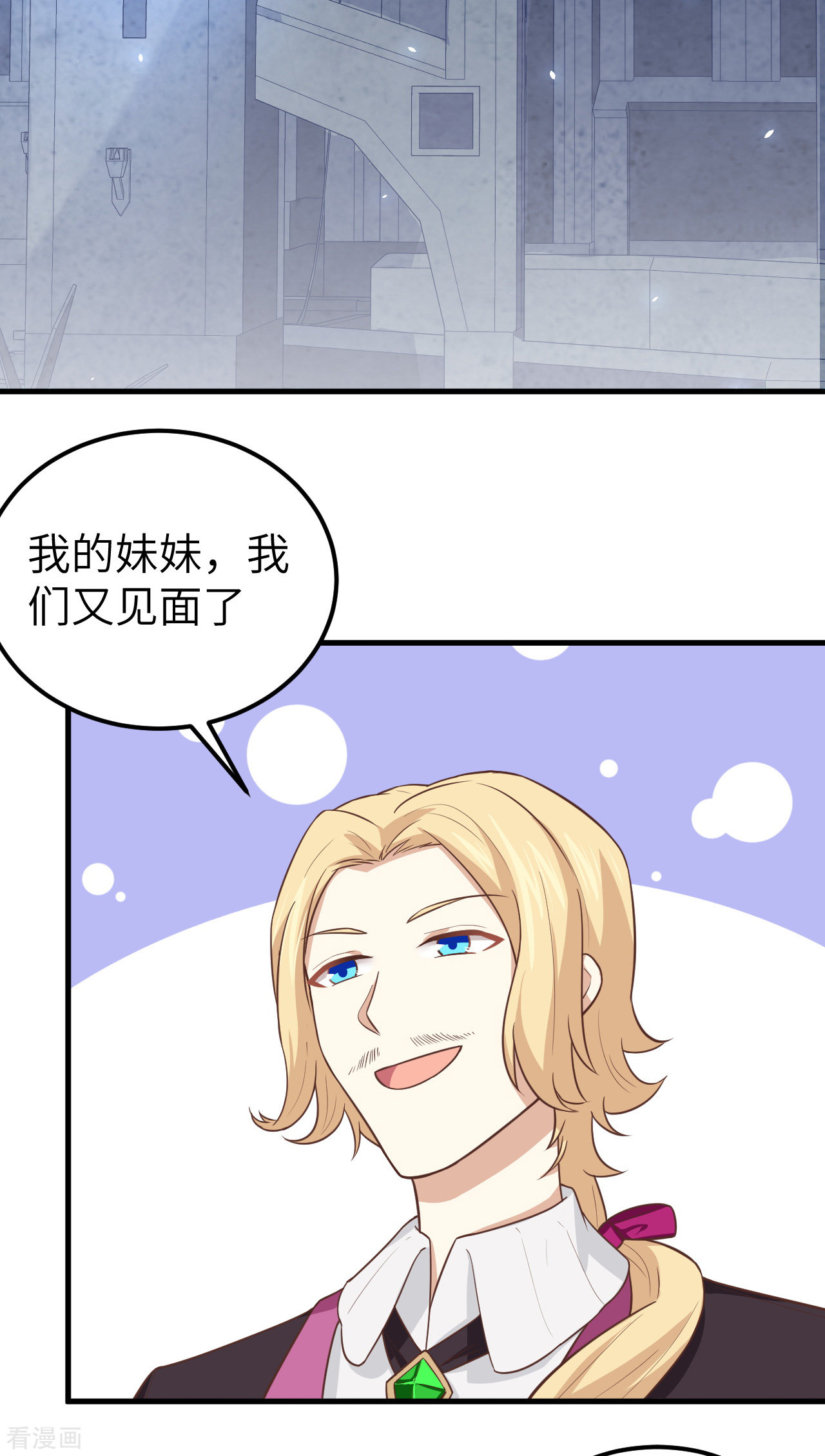 从今天开始当城主178话